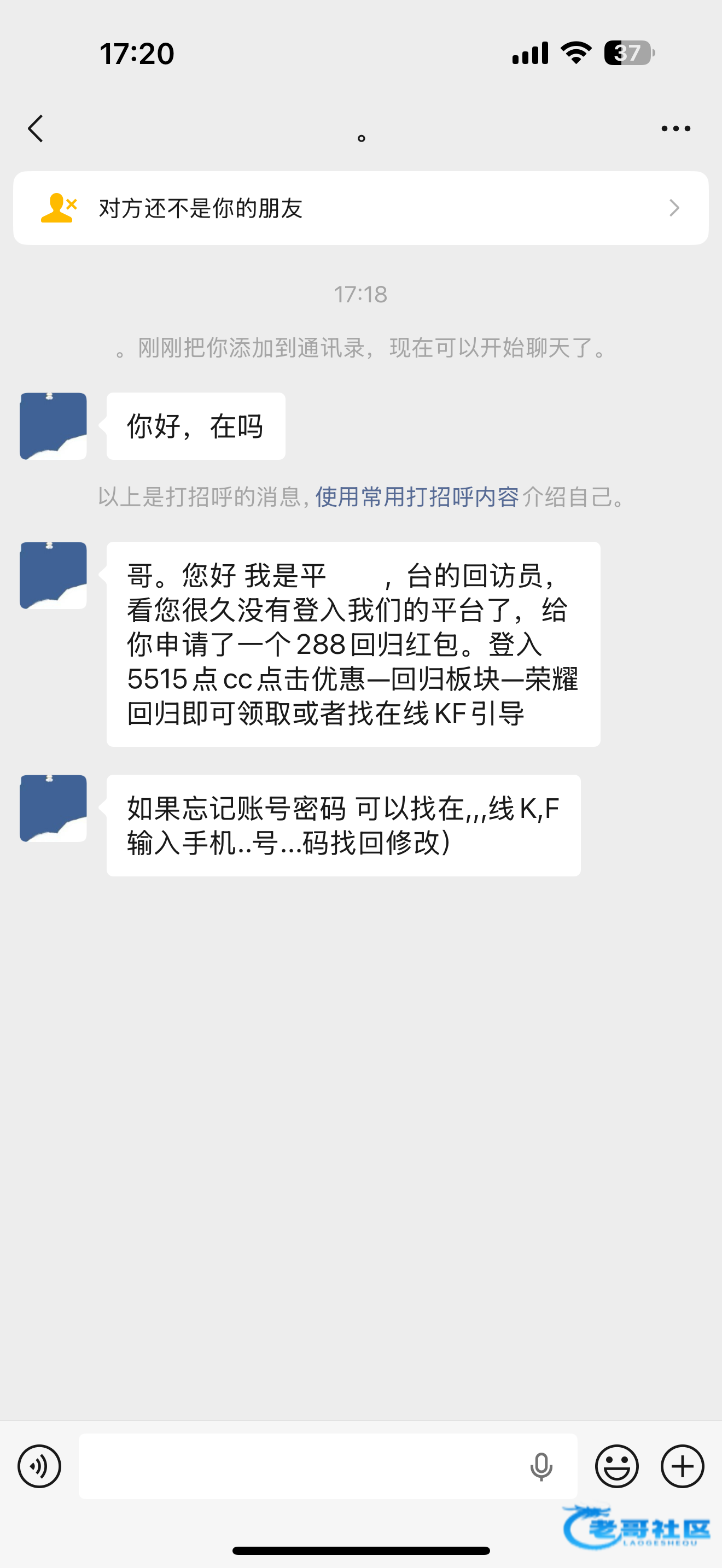 【威尼斯5515】微信特邀回归
