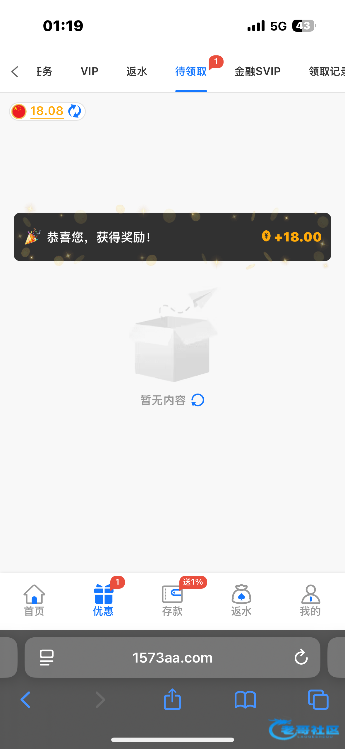 【完美国际】pg大丰收体验金