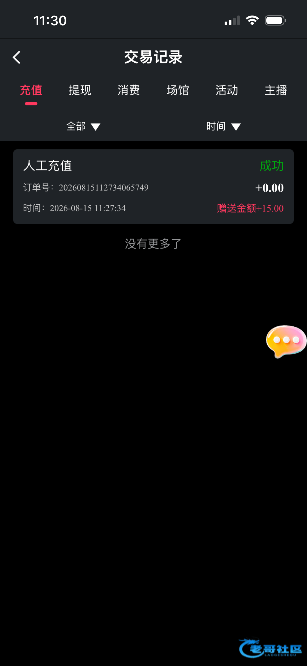 【泡芙视频】—✅—电话特邀