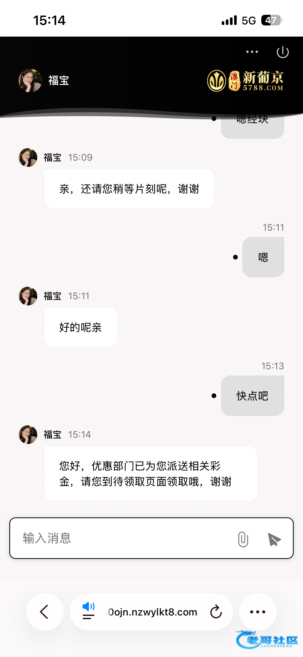 【新葡京5788】vip下载彩金