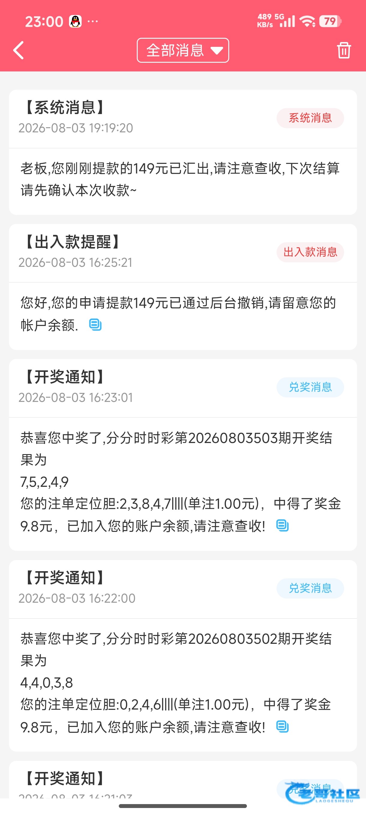 【506彩票】—✅—注册送48