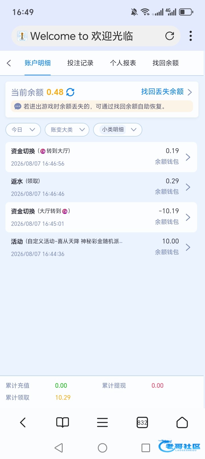 【2026体育-vip回归彩金】