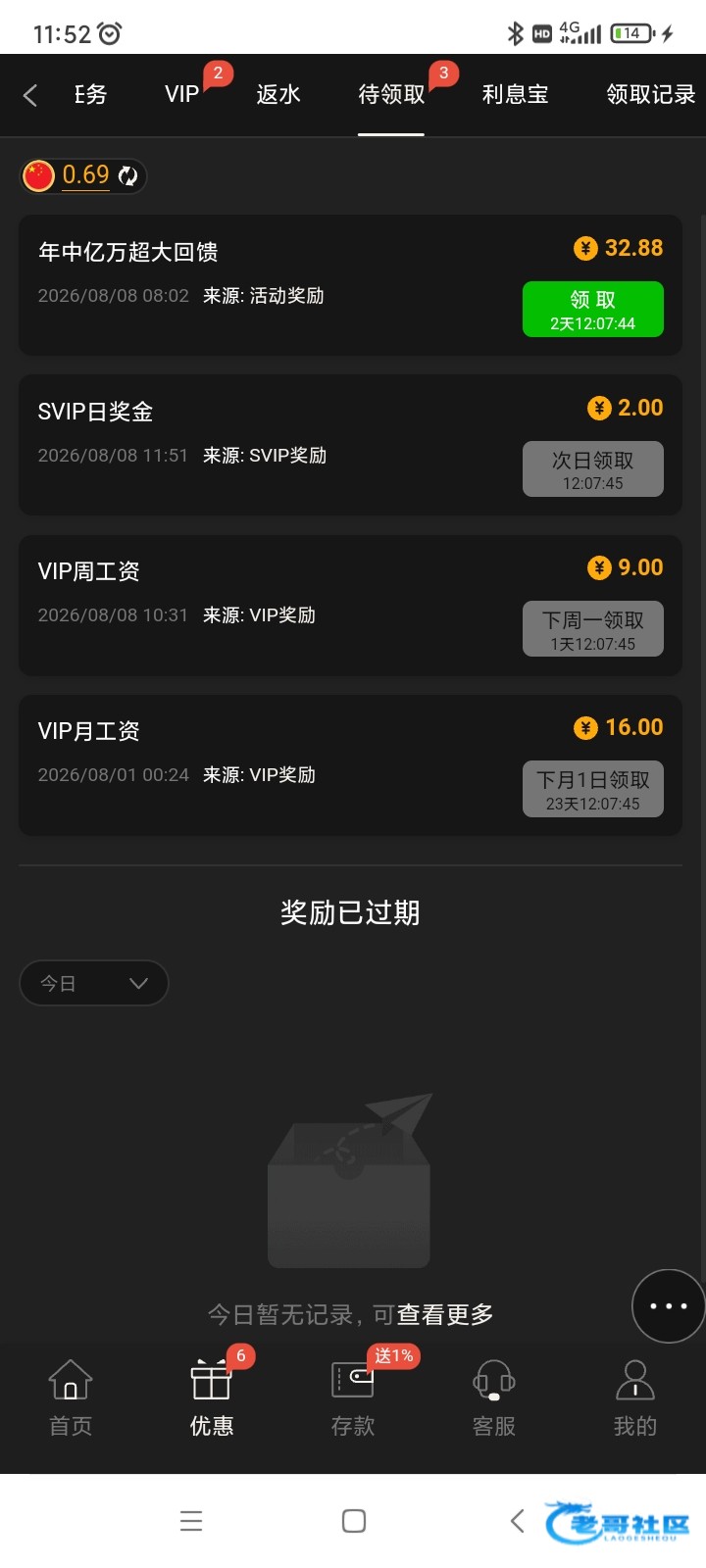 【美高梅9091】—✅—年中回馈