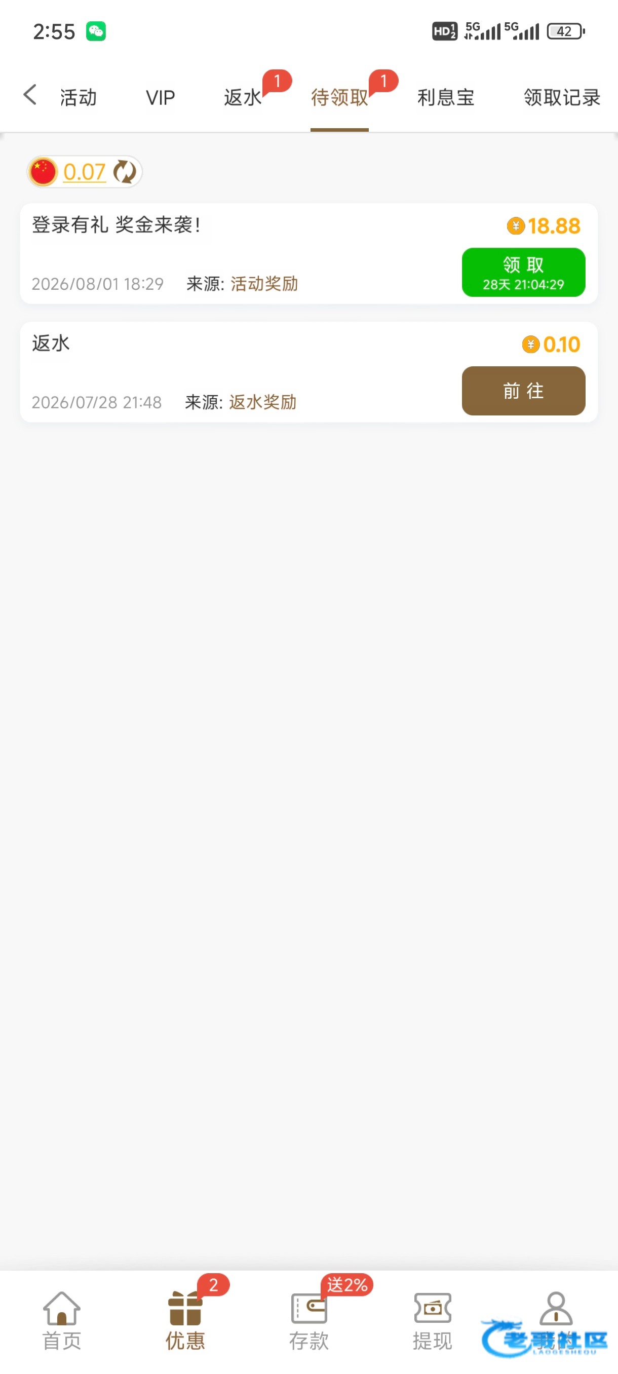 【新葡京4466】—✅—回访彩金