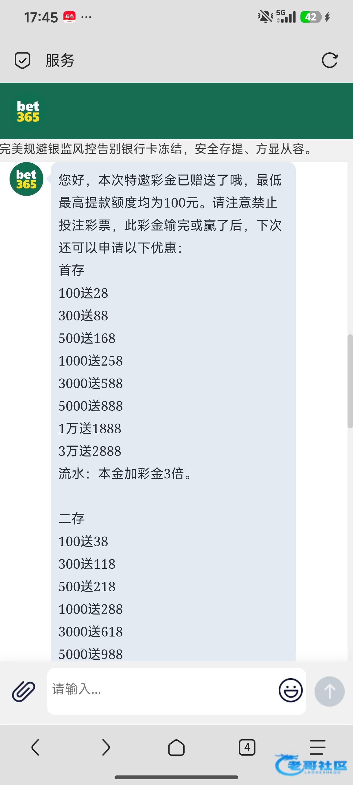 【bet365】—✅—电话送18