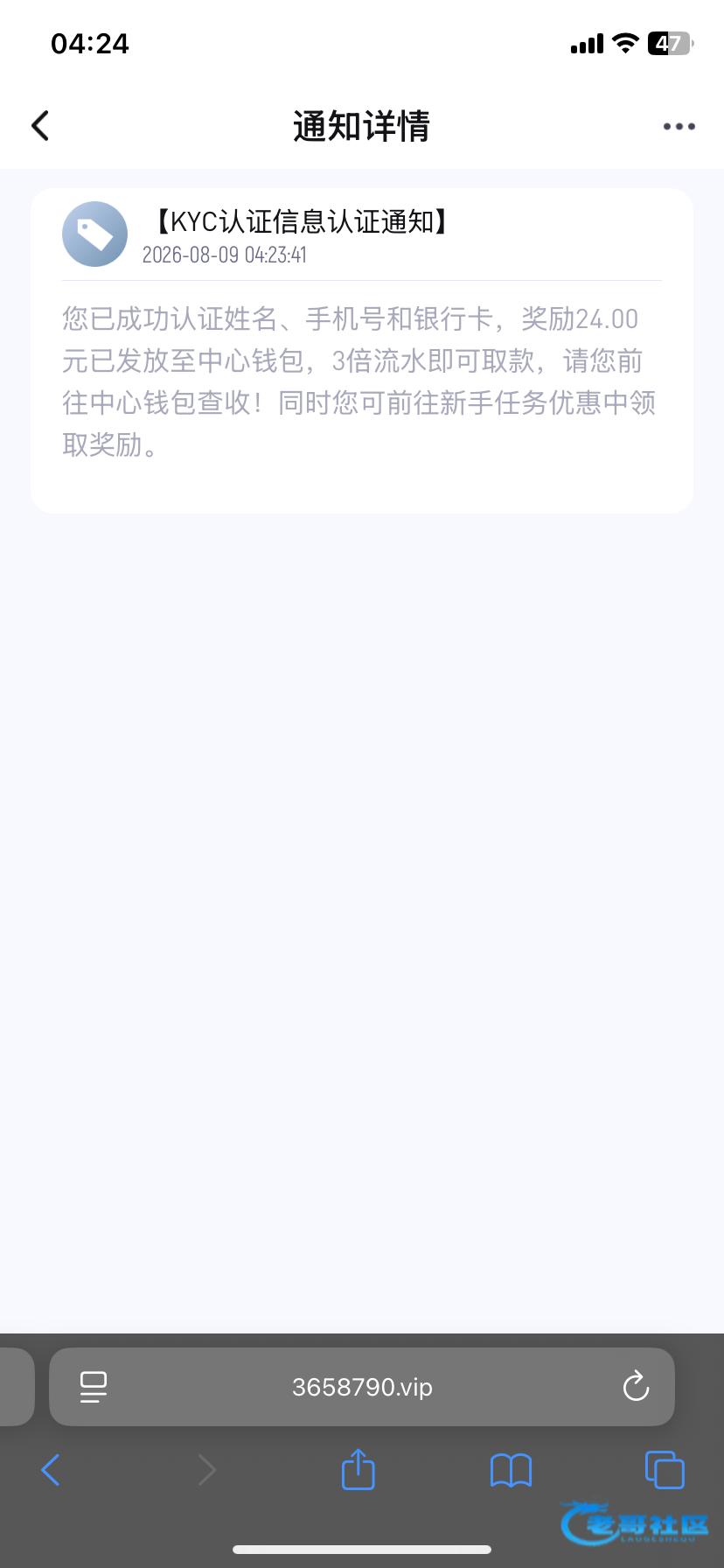 【Bet5体育】注册绑定送24