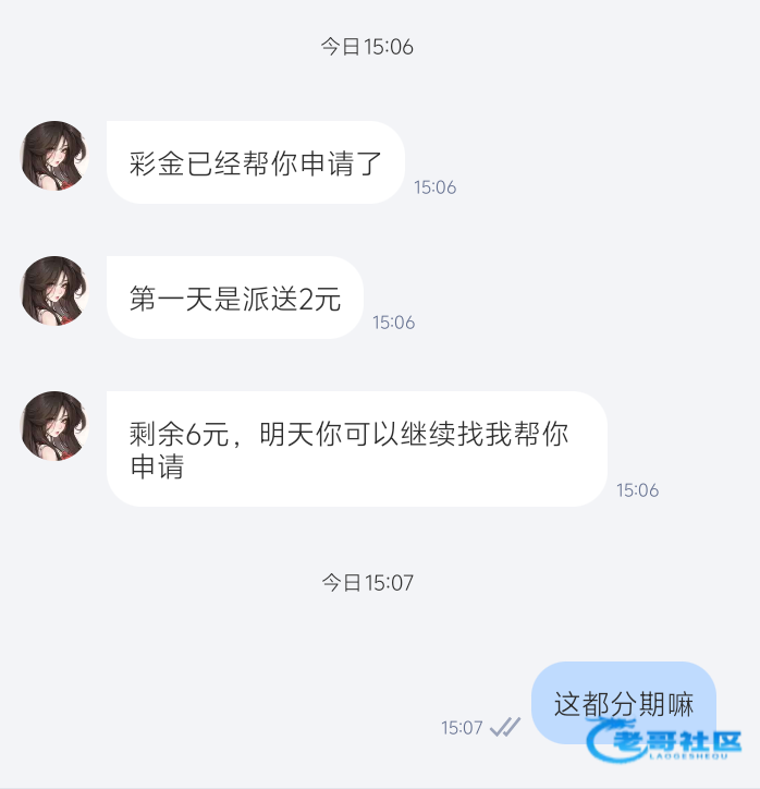 【新葡京8671】站内信彩金