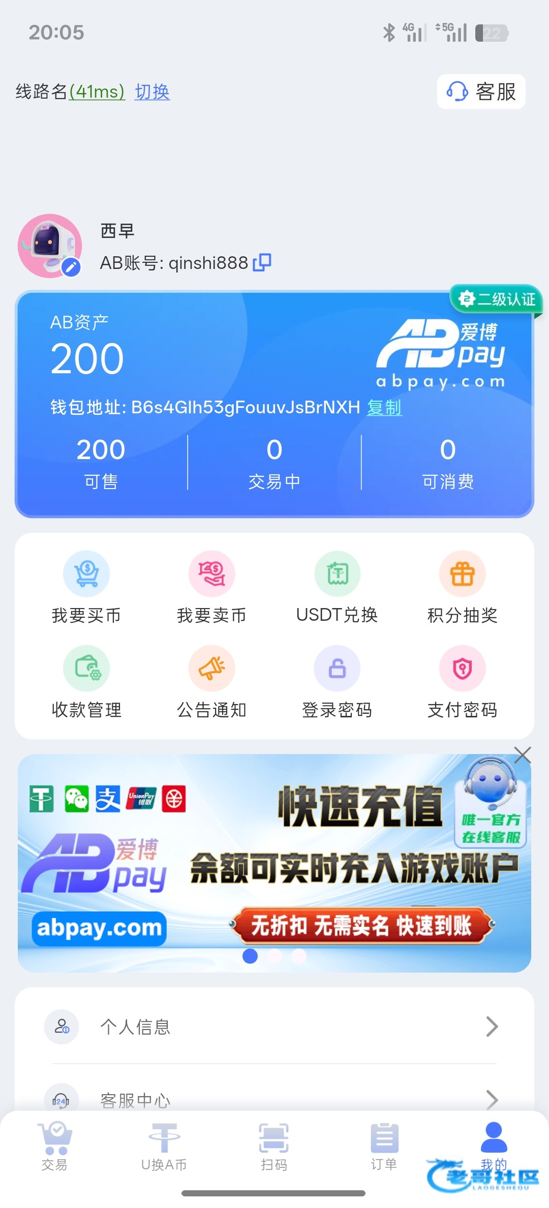【银河-更名申博彩金】