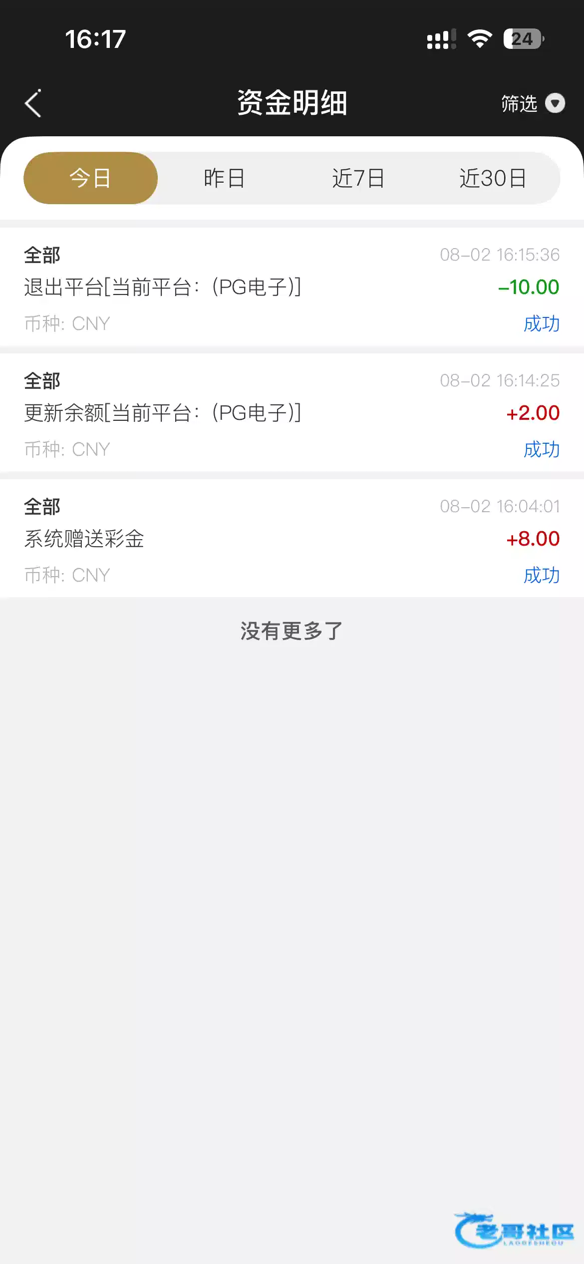 【开元58】—✅—短信特邀