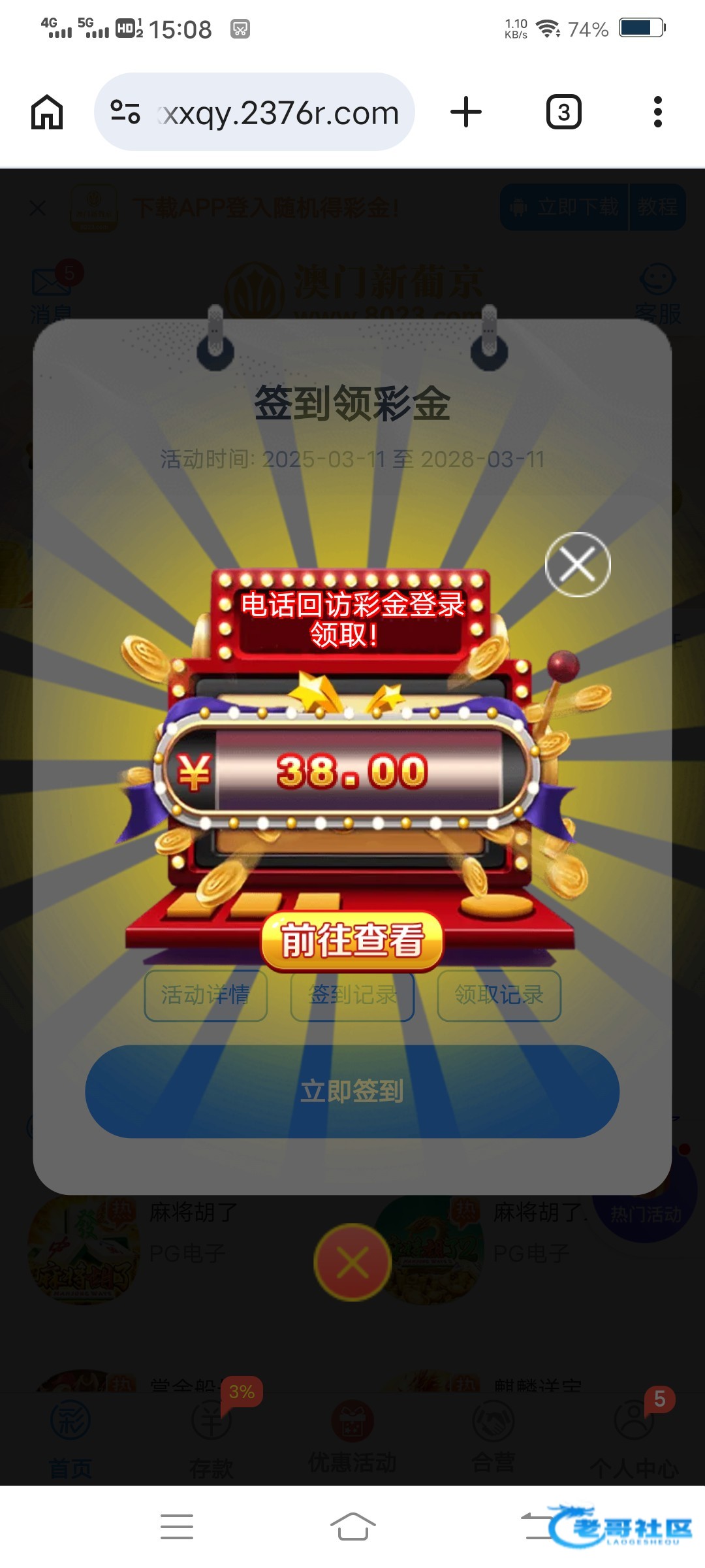 【新葡京8023】—✅—电话彩金