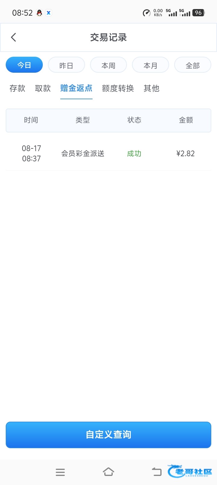 【新葡京982】—✅—赌神彩金