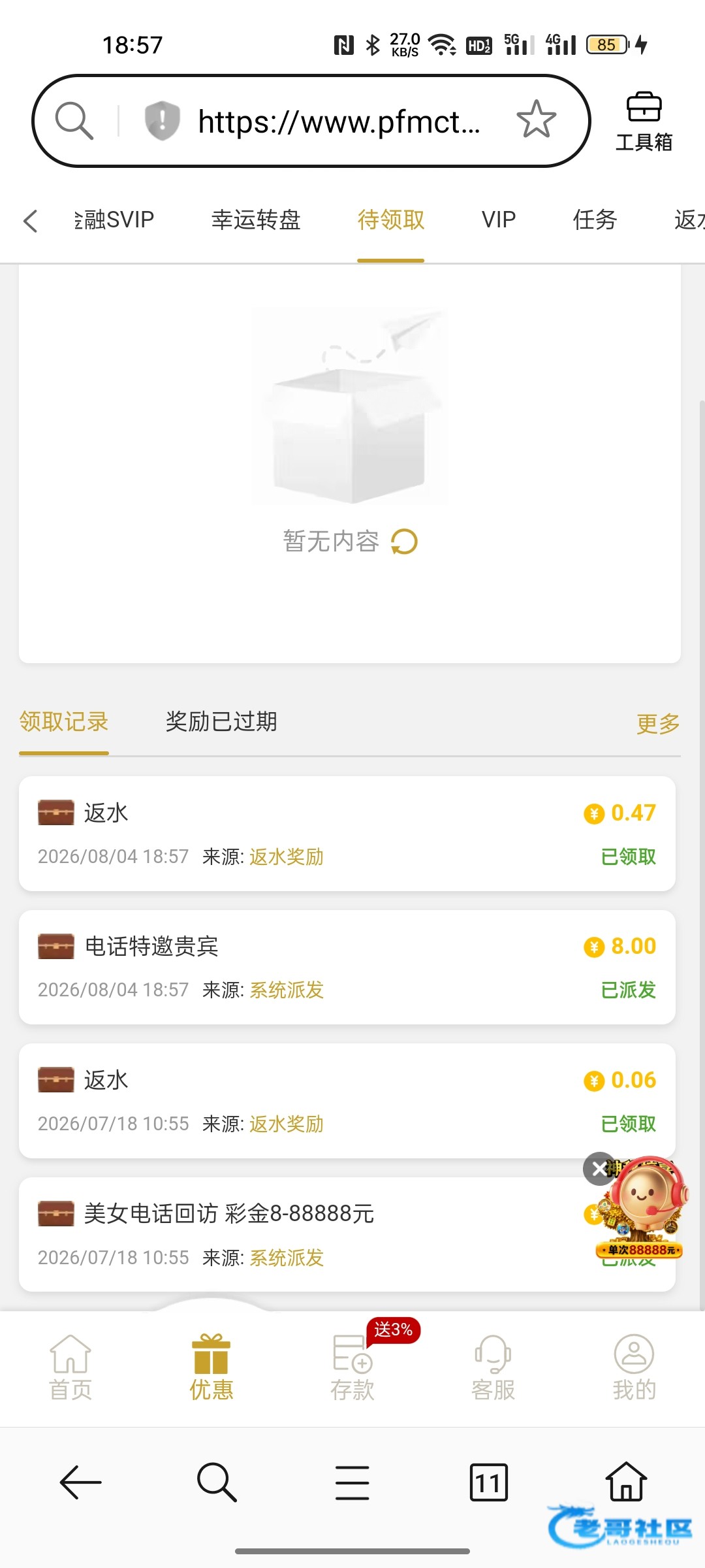 【金沙2007】—✅—电话彩金