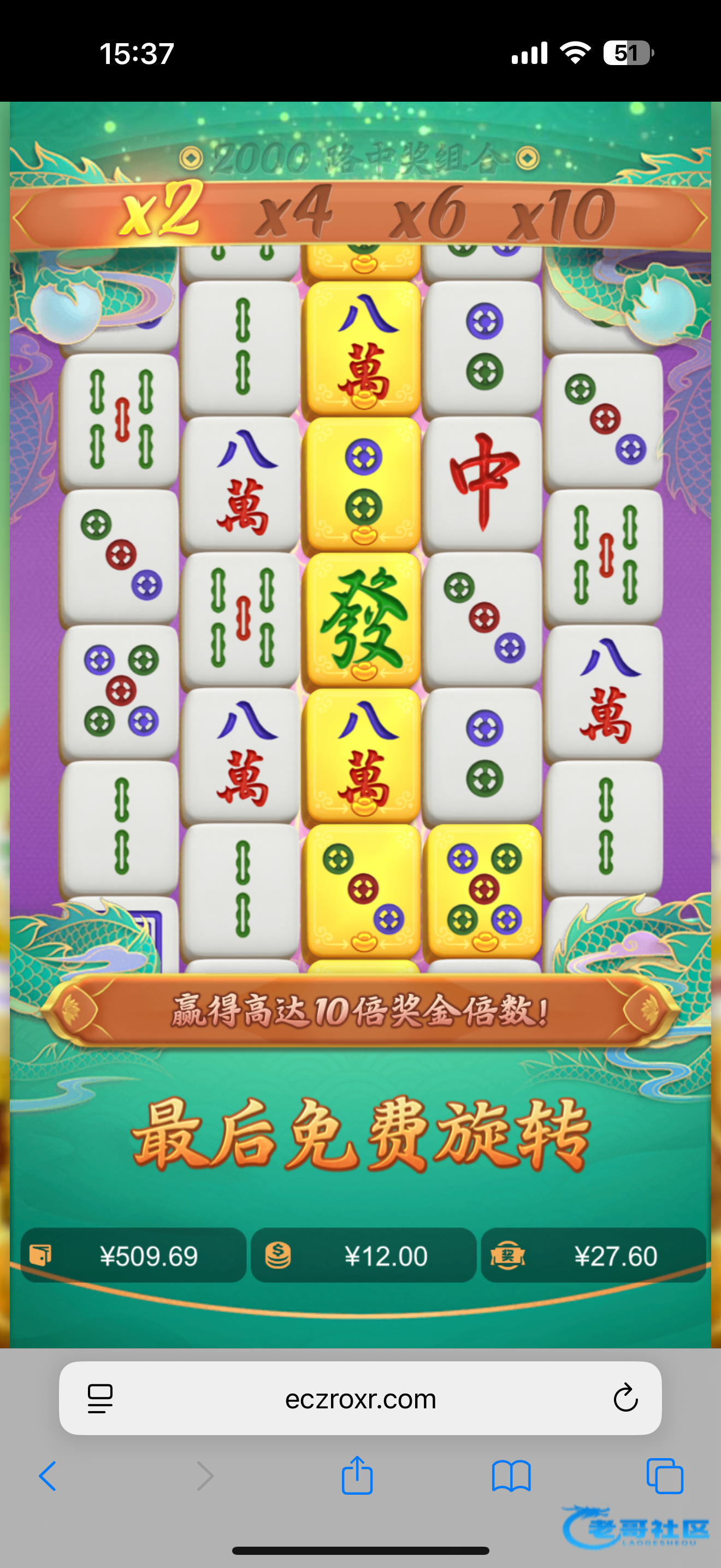 【只白嫖不充值-交流】