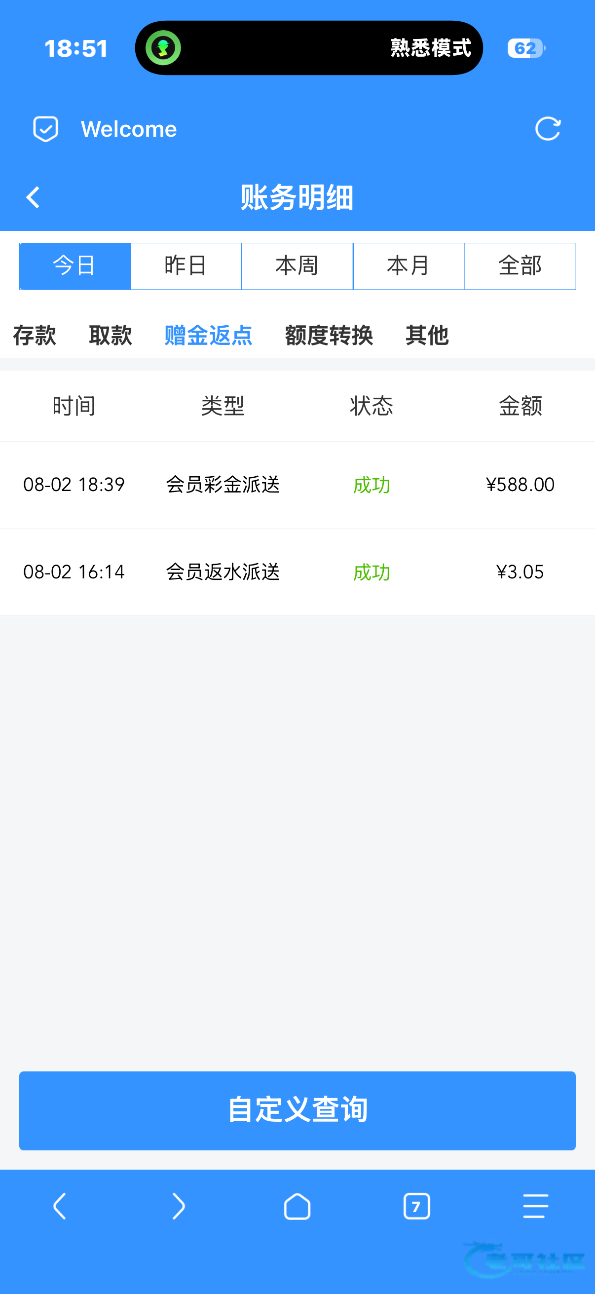 【新葡京0966】—✅—回访彩金