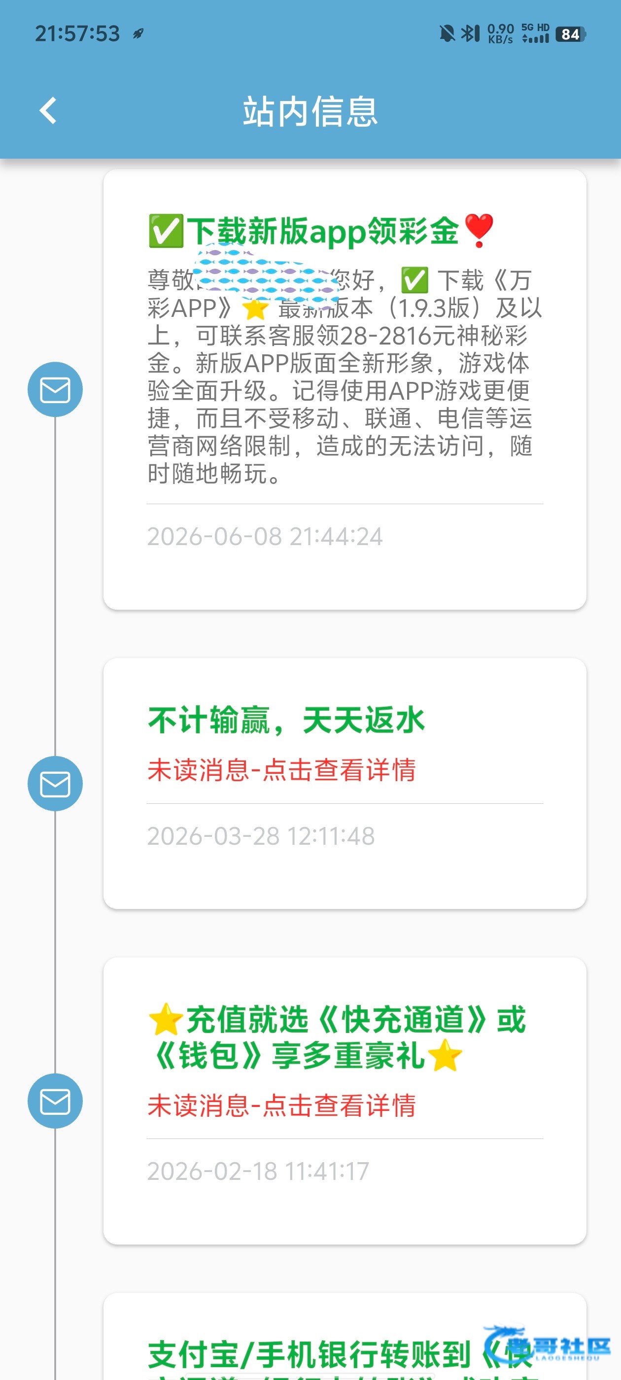 【万彩网2816-下载APP彩金】