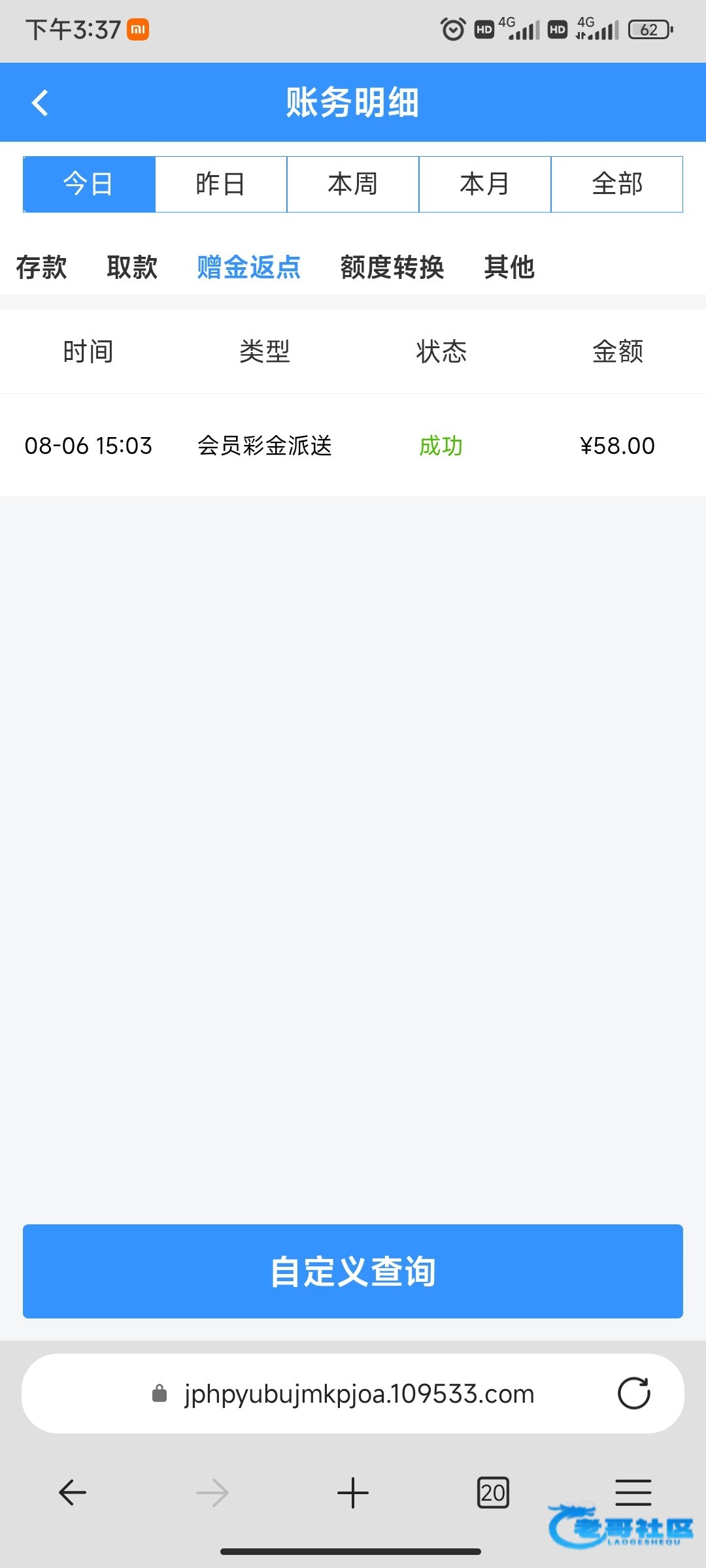 【大中华彩票】—✅—电话彩金