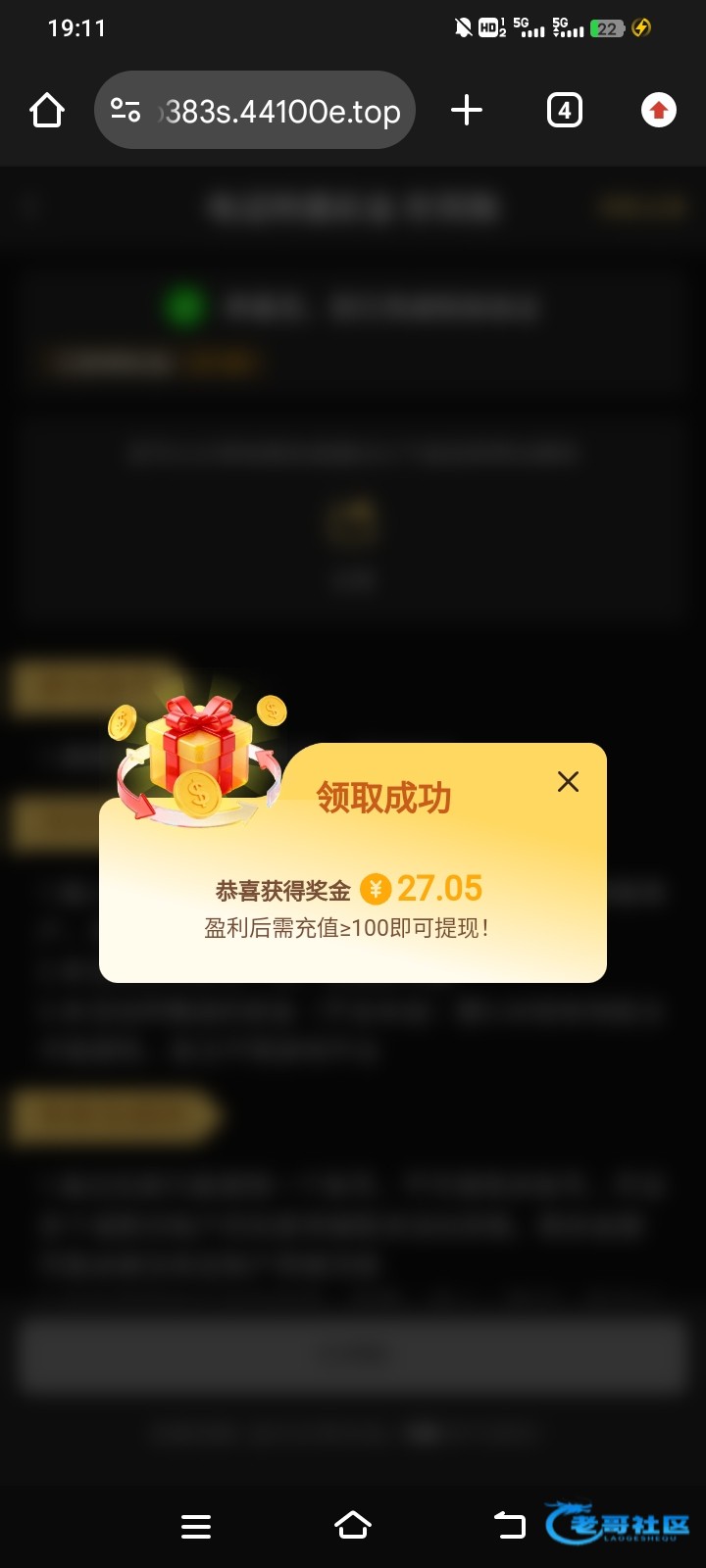 【银河441-短信特邀自助】