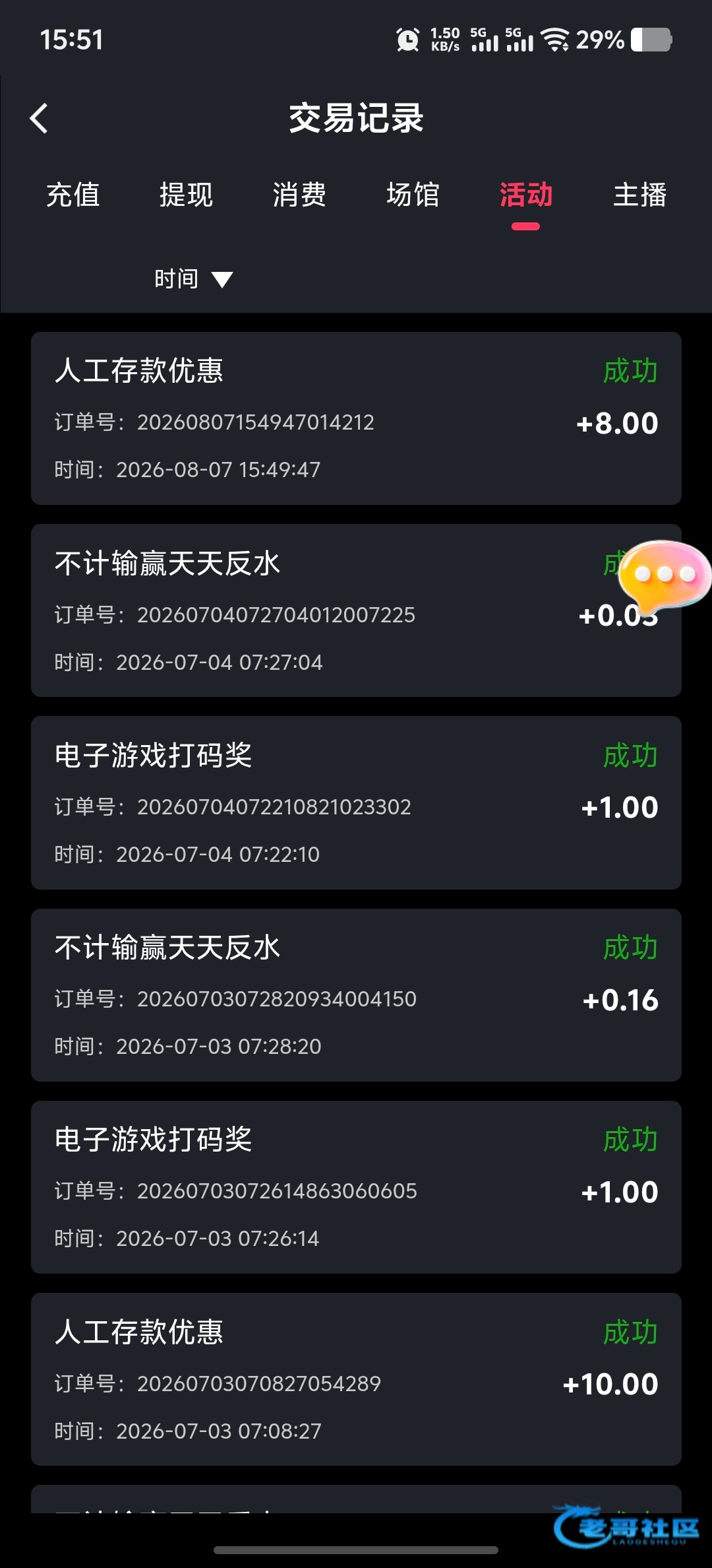 【91视频】—✅—电话彩金