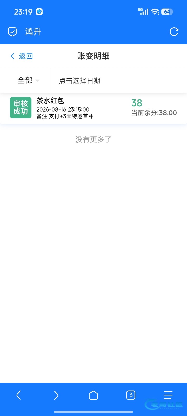 【盛唐jnd】—✅—特邀送38