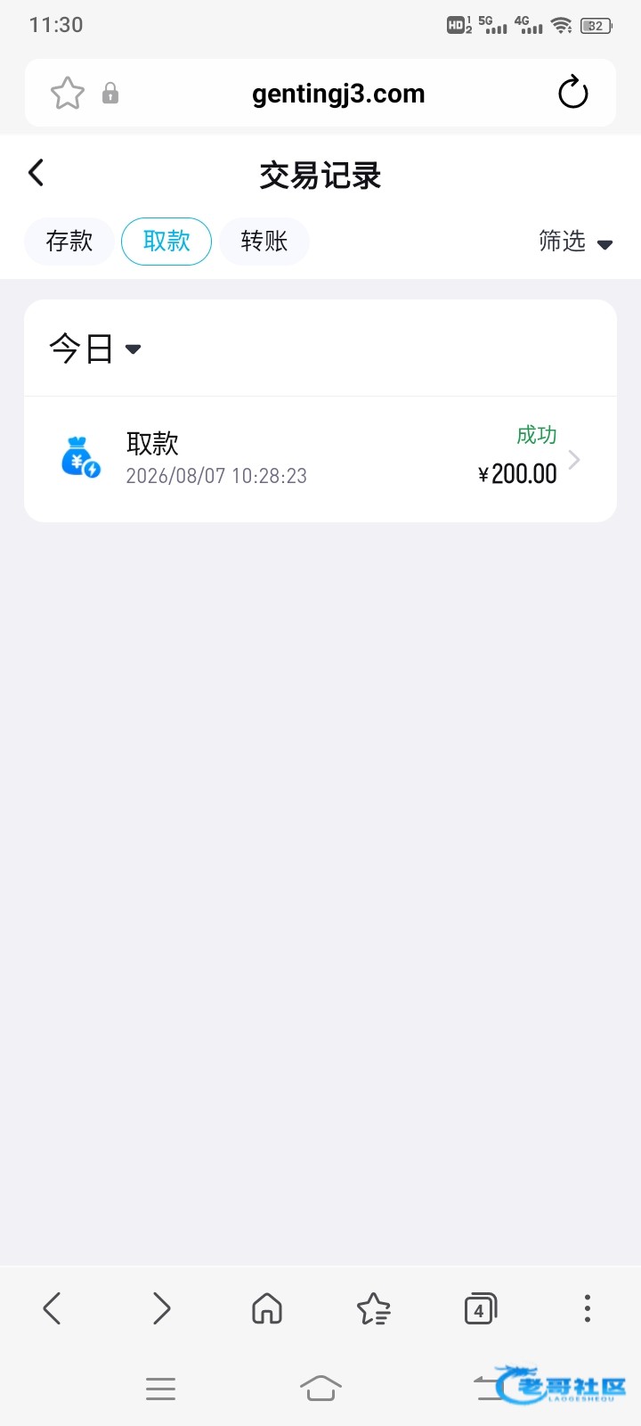 【云顶体育】电话彩金送28