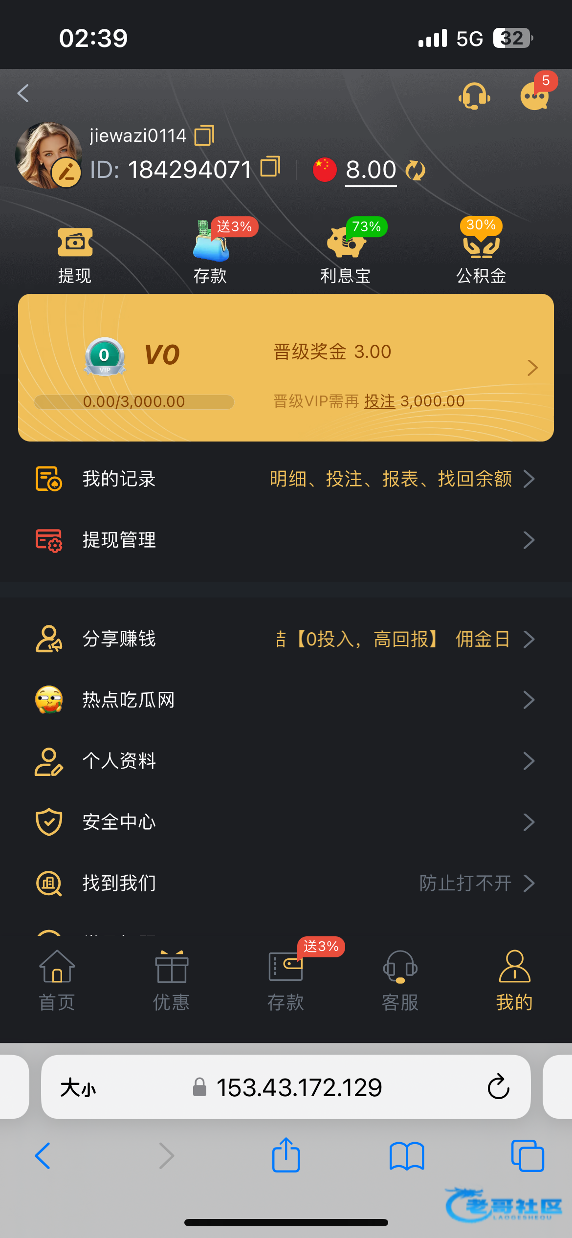 【必赢9581】注册新平台彩金