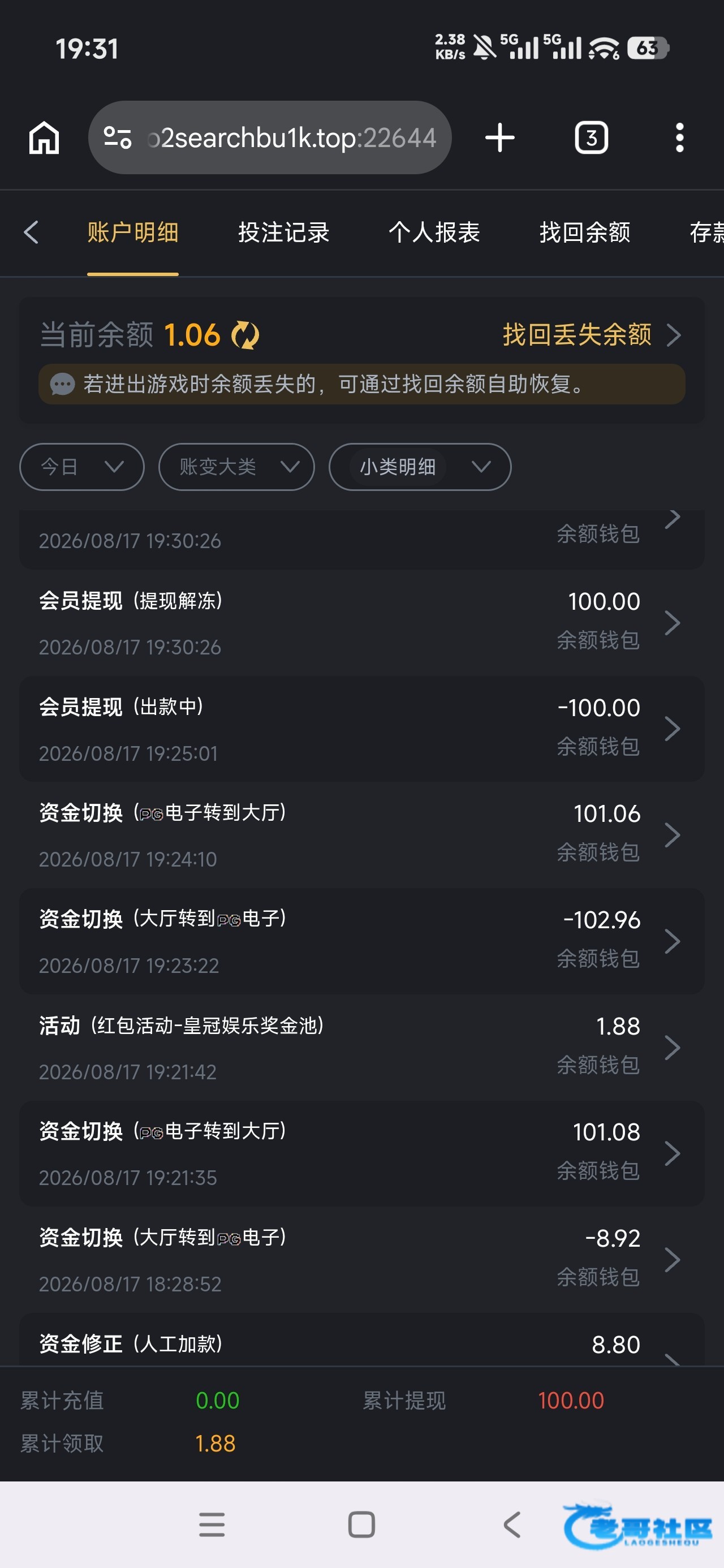 【皇冠9802】—✅—回访彩金