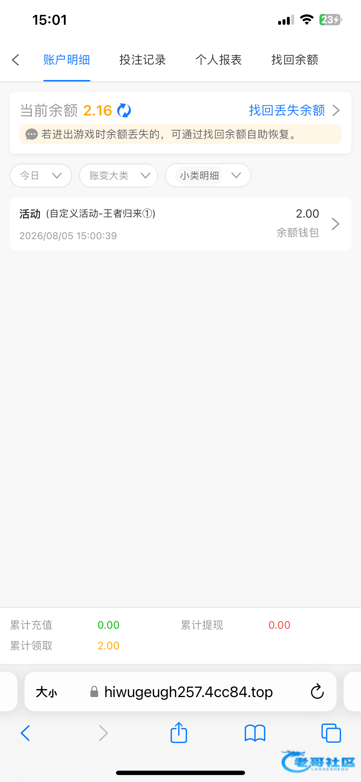 【美高梅4】—✅—电话回归
