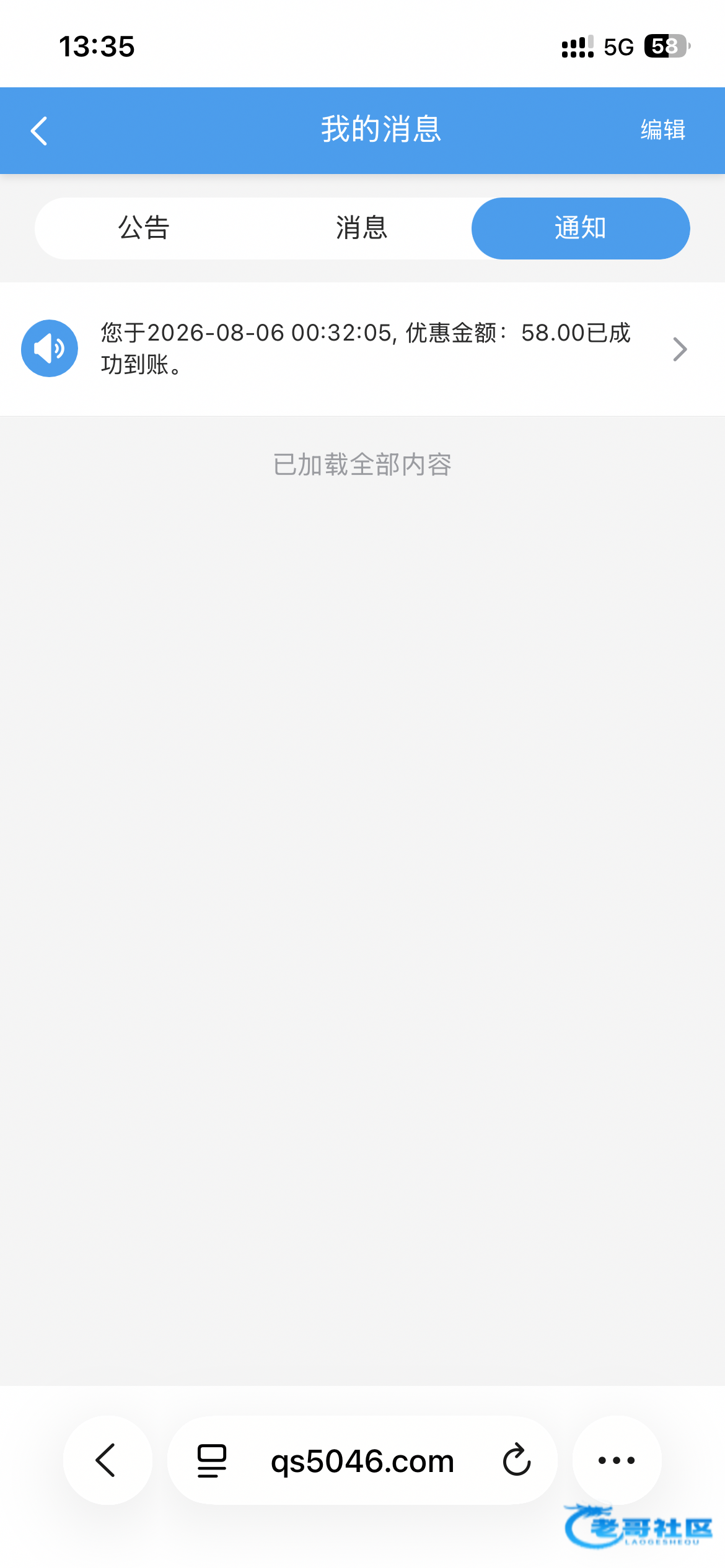 【球速体育-登录有58】