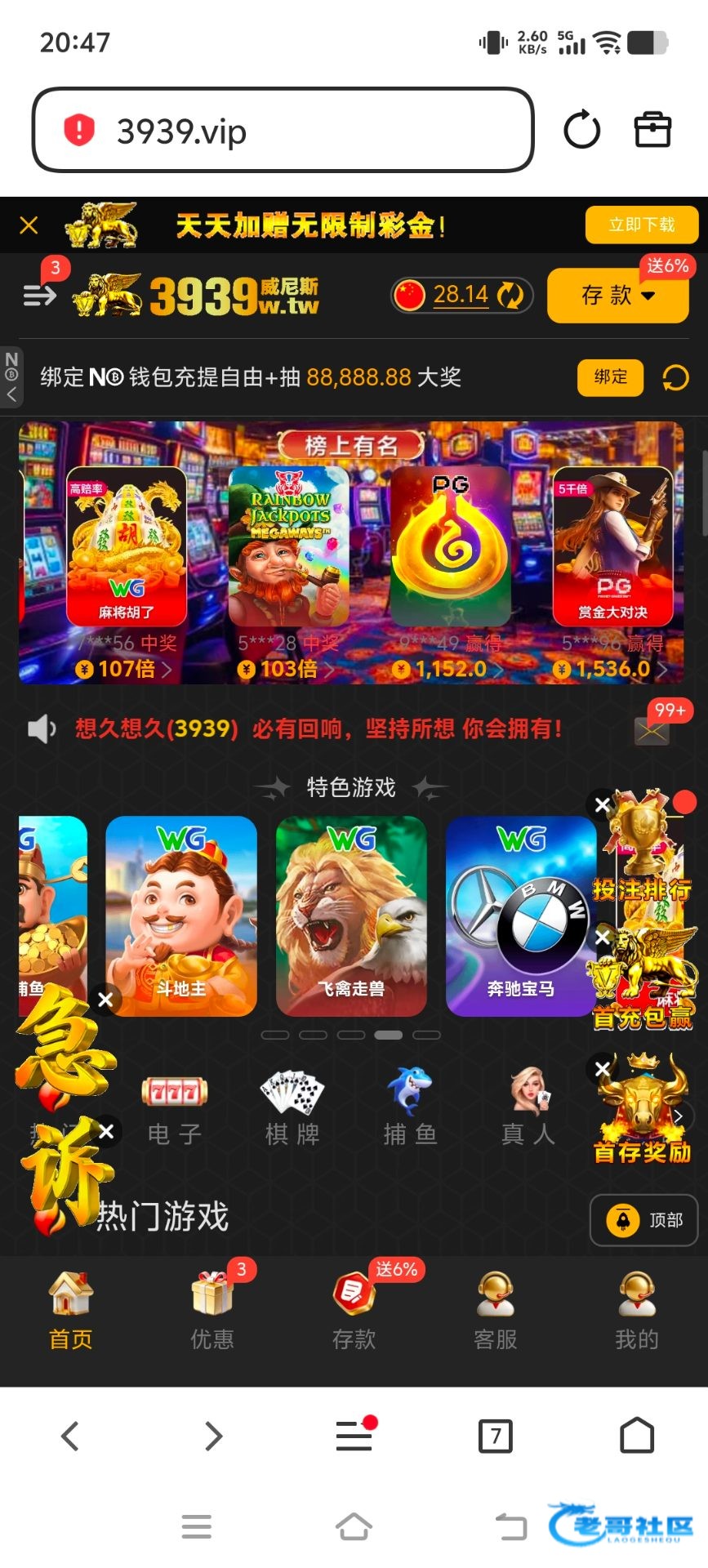 【威尼斯3939】—✅—回访送28