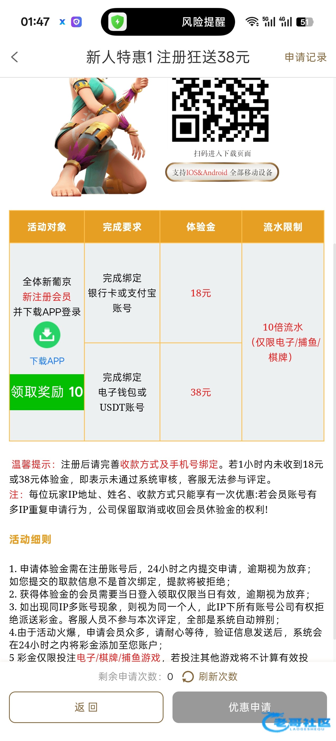 【葡京6186注册送38-交流】