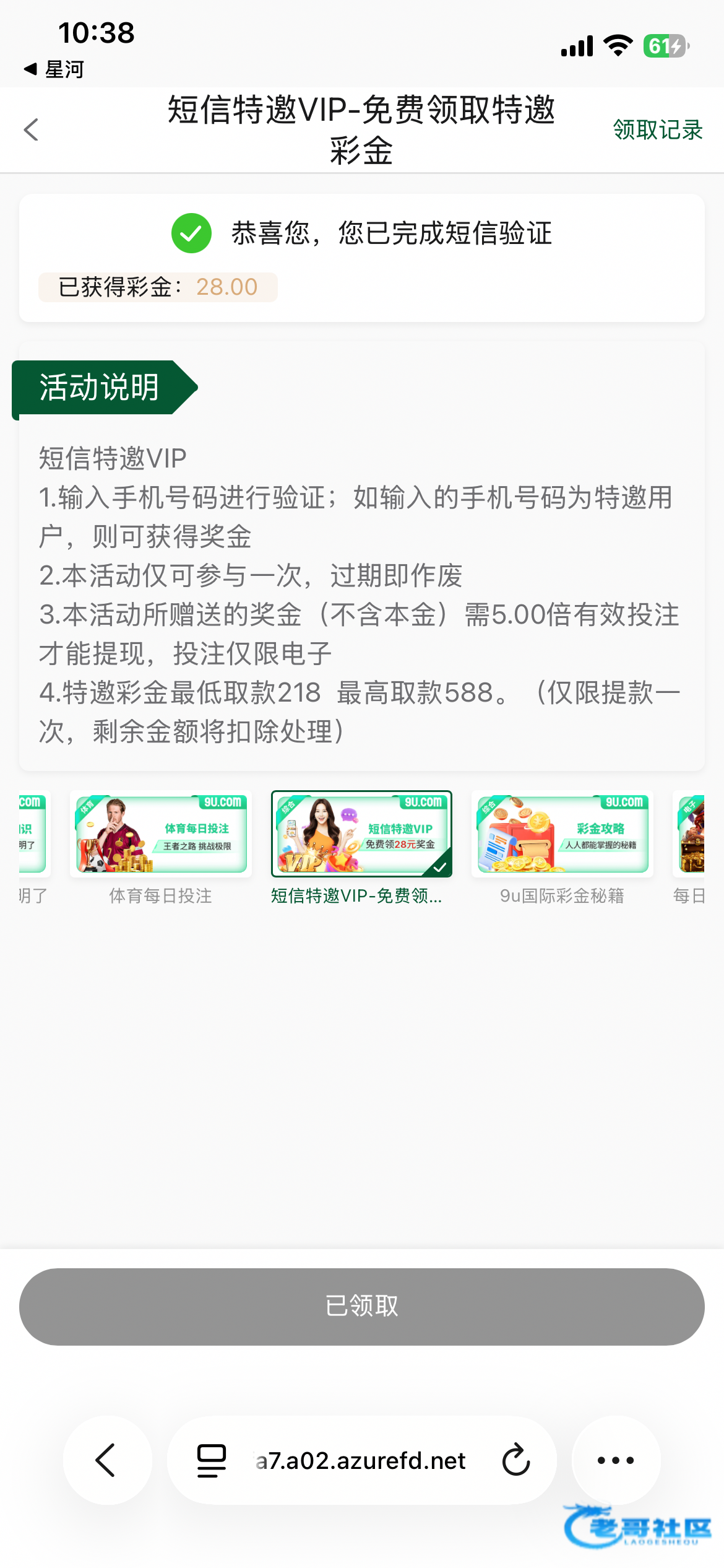 【9u国际】—✅—特邀重置