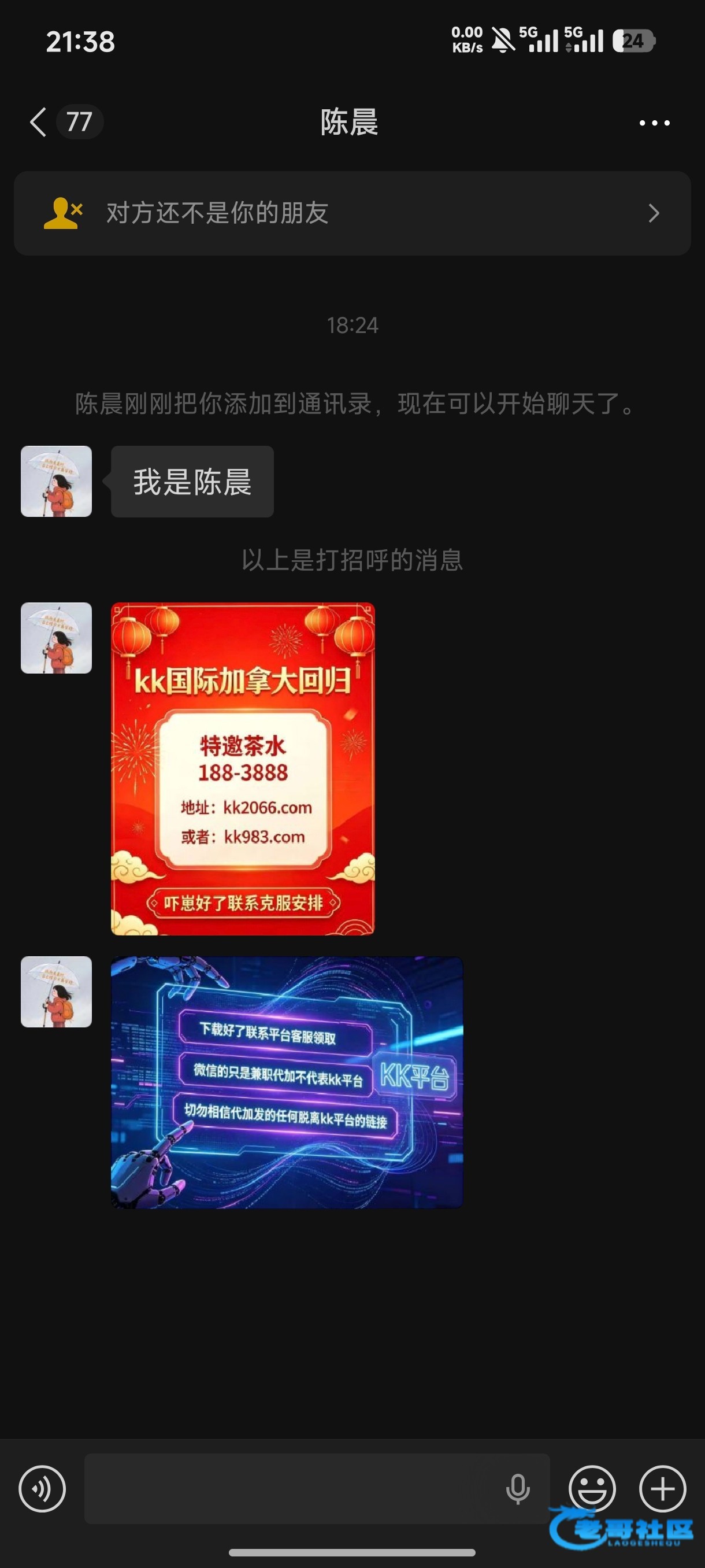 【kk28】—✅—特邀回归红包