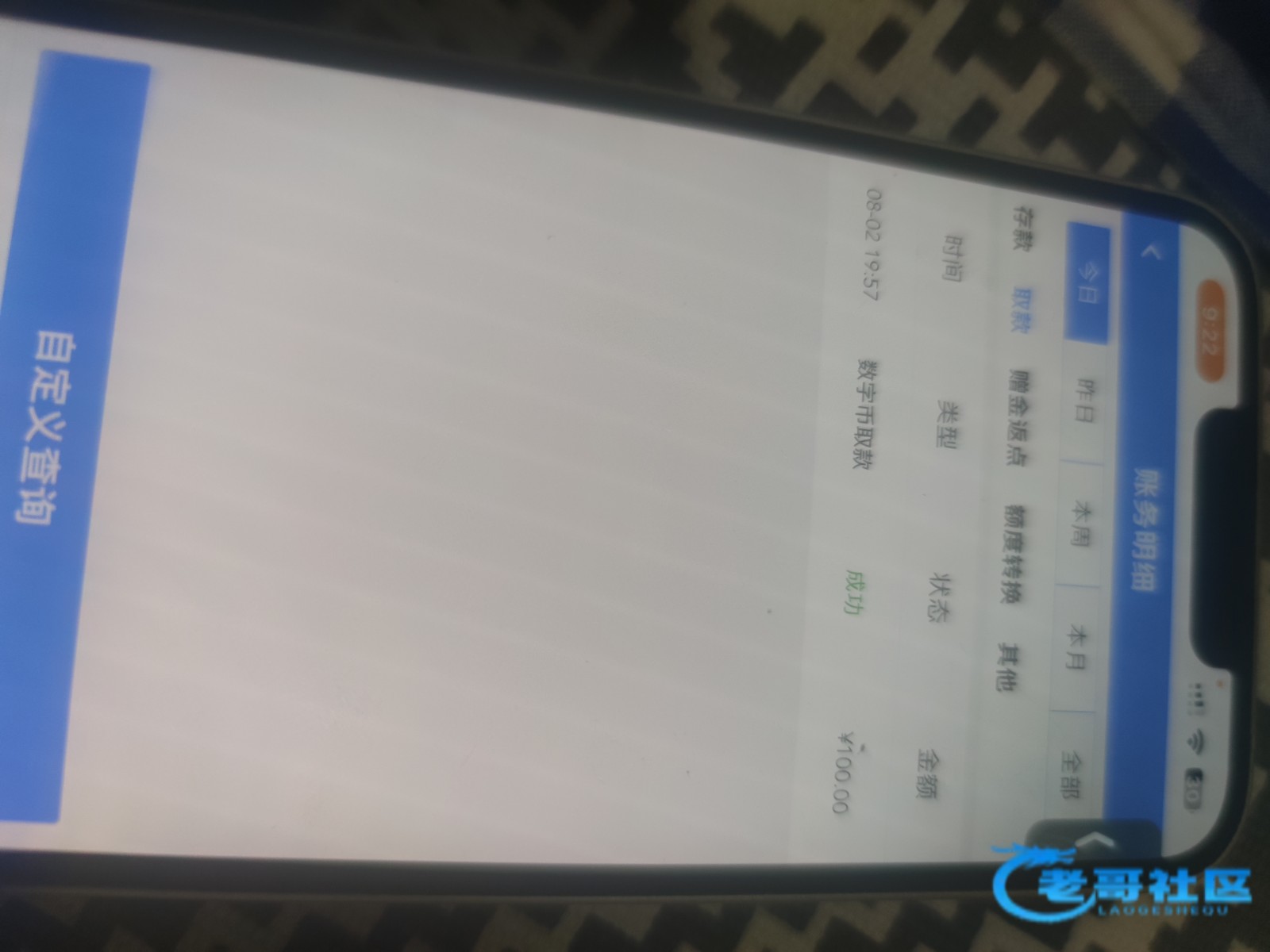 【威尼斯8550】—✅—电话回访