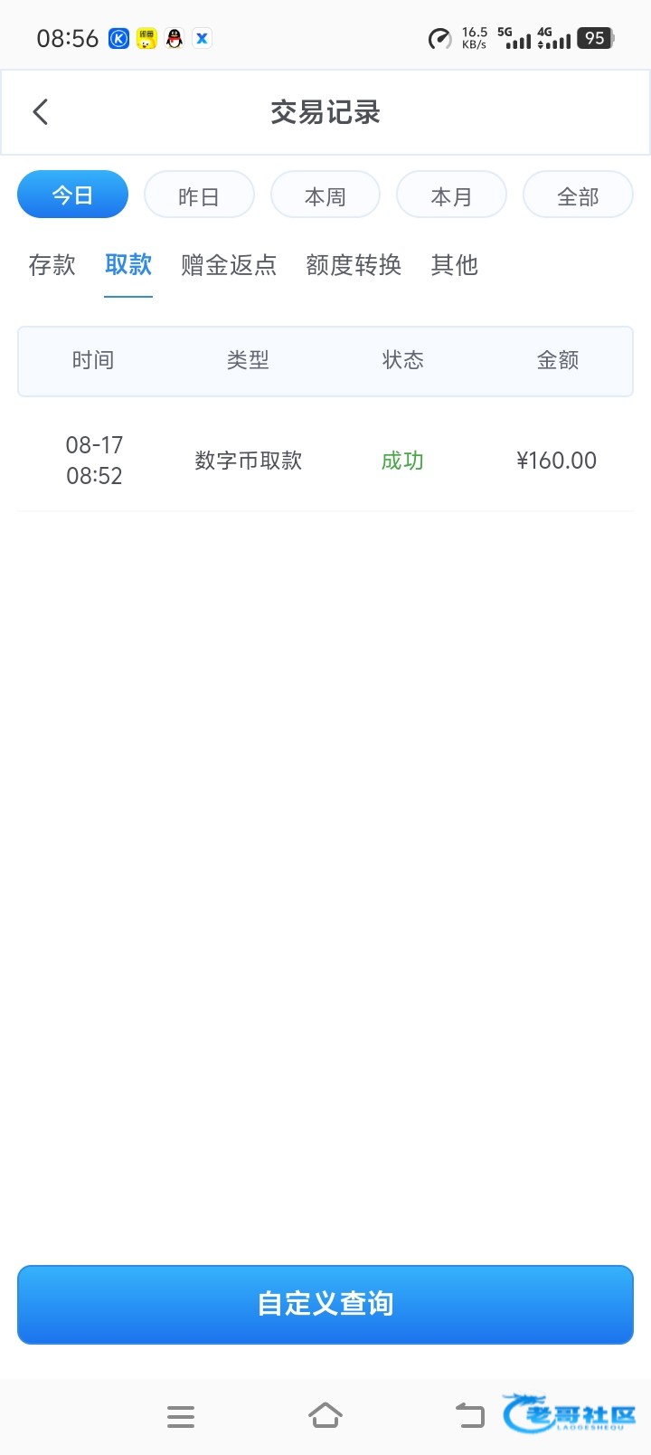 【新葡京982】—✅—赌神彩金