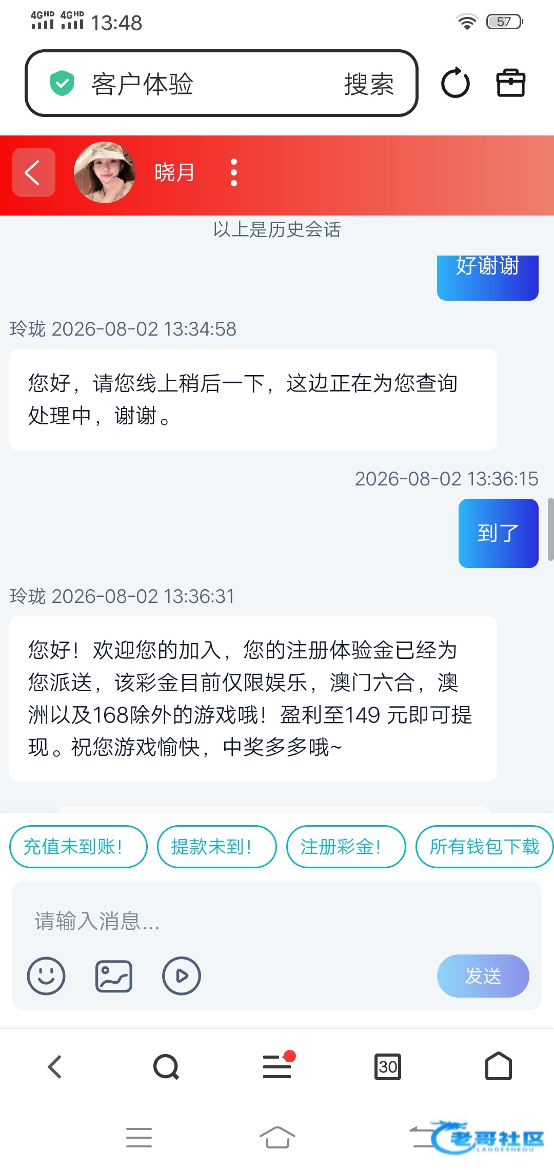 【38000亿彩网】注册下载送49