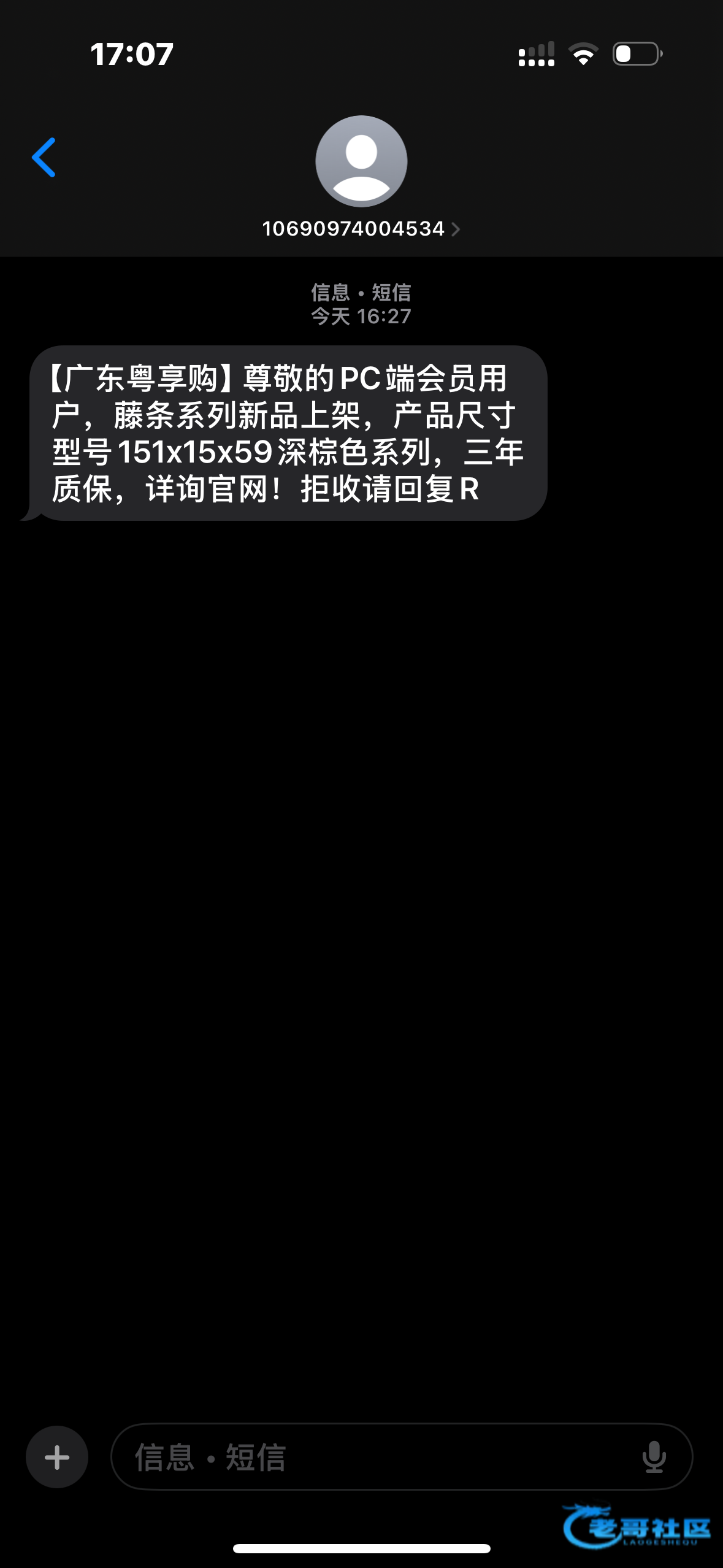 【盈胜jnd】—✅—短信特邀