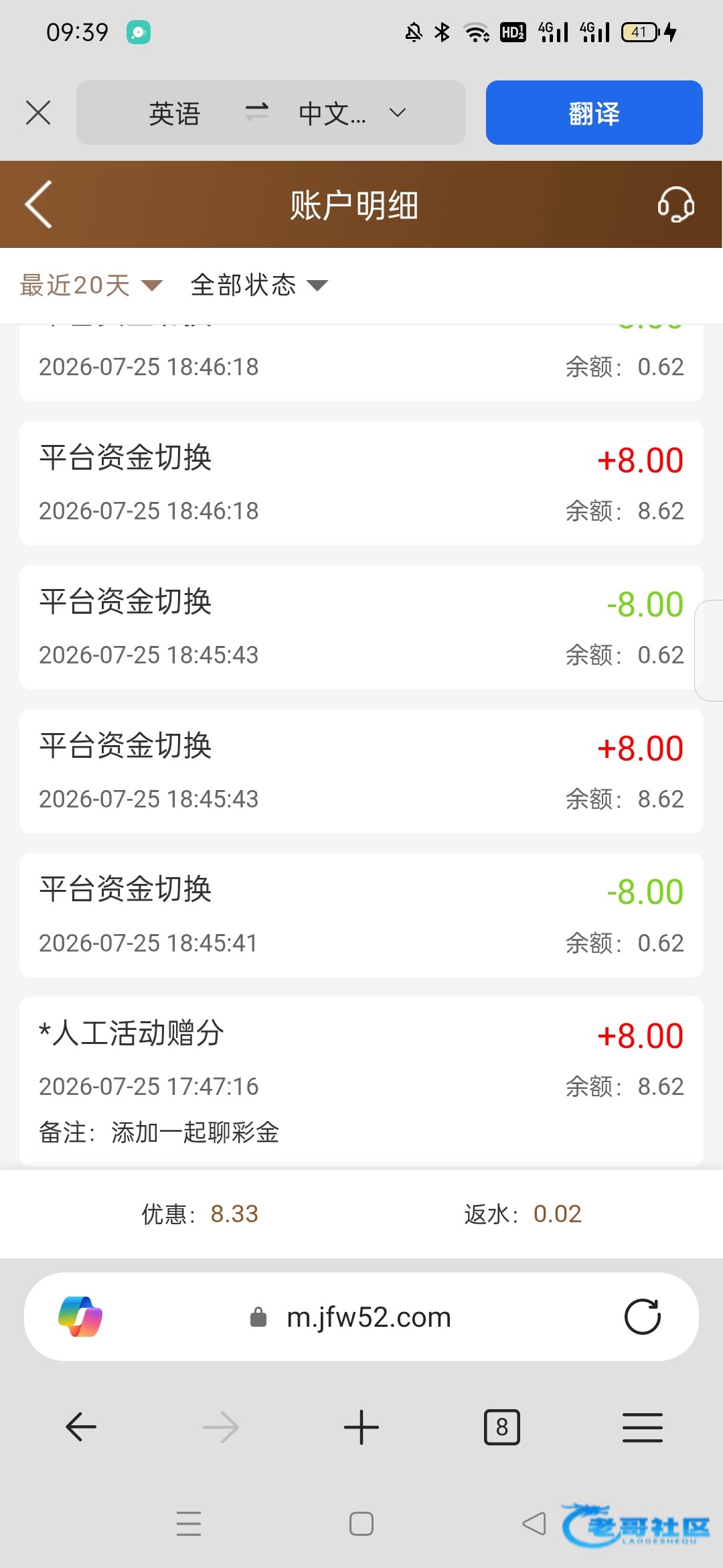 【鼎盛娱乐-下载一起聊彩金】
