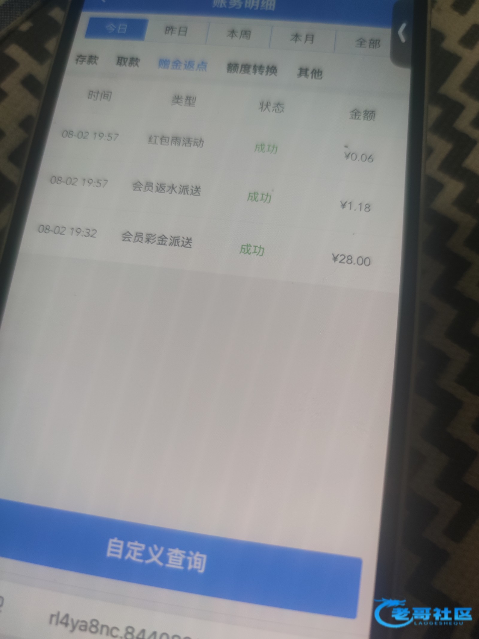【威尼斯8550】—✅—电话回访