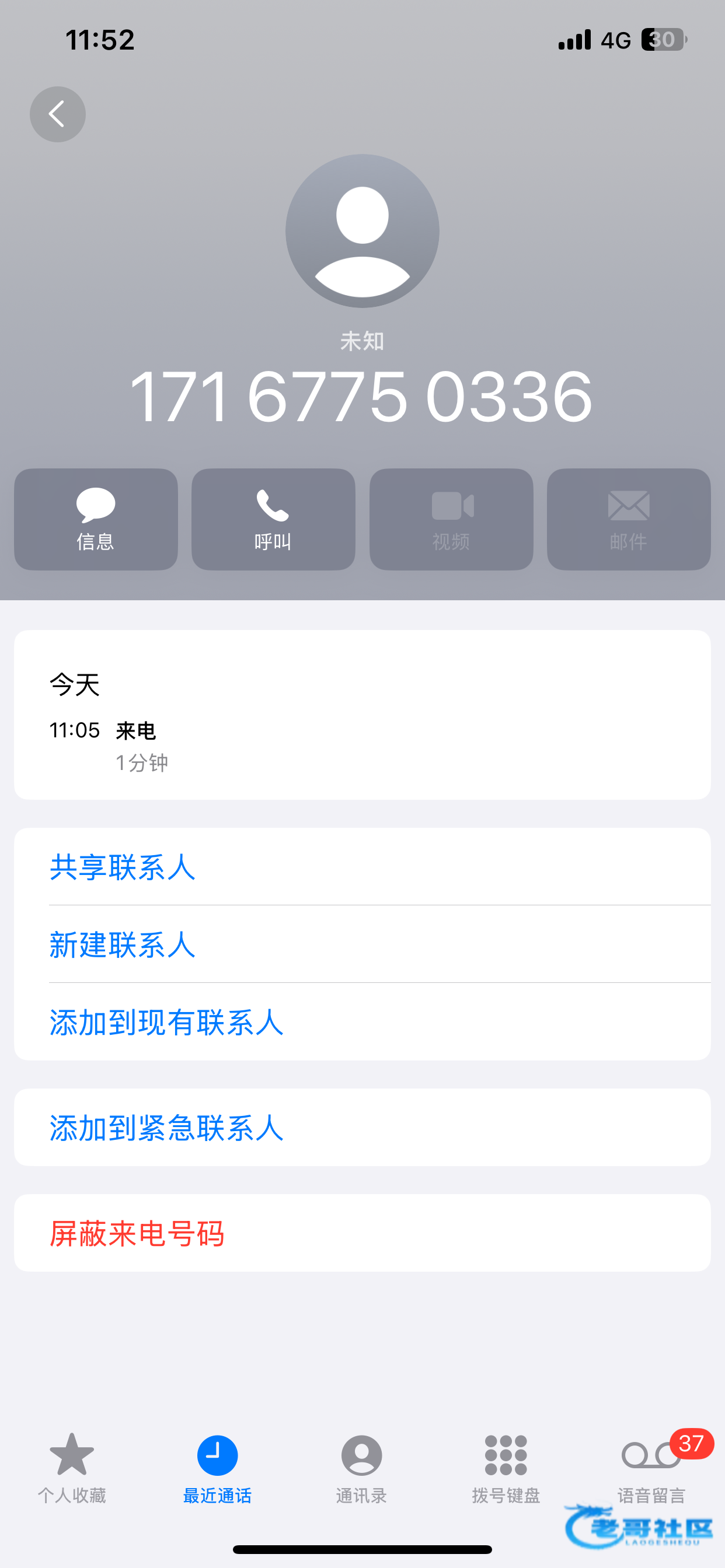 【威尼斯5850】—✅—电话特邀