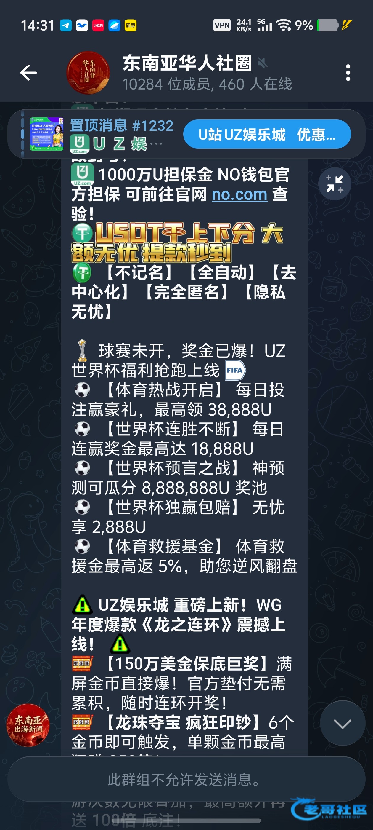 【uz站】—✅—注册送10u