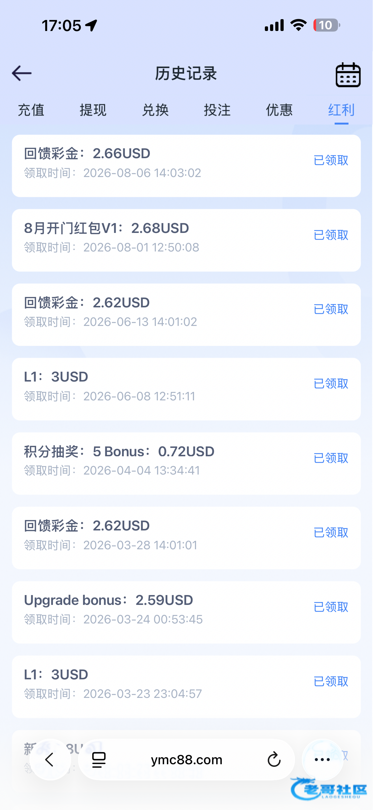 【云梦城】—✅—邮箱回馈