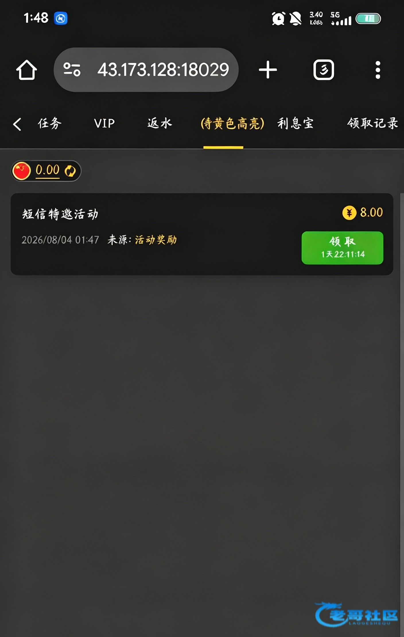 【永利8828】—✅—短信特邀