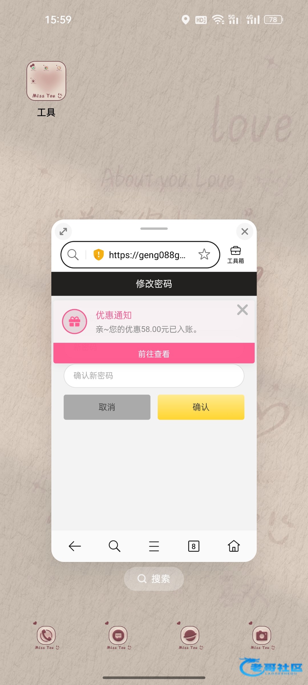 【新葡京更名通宝-电话彩金】