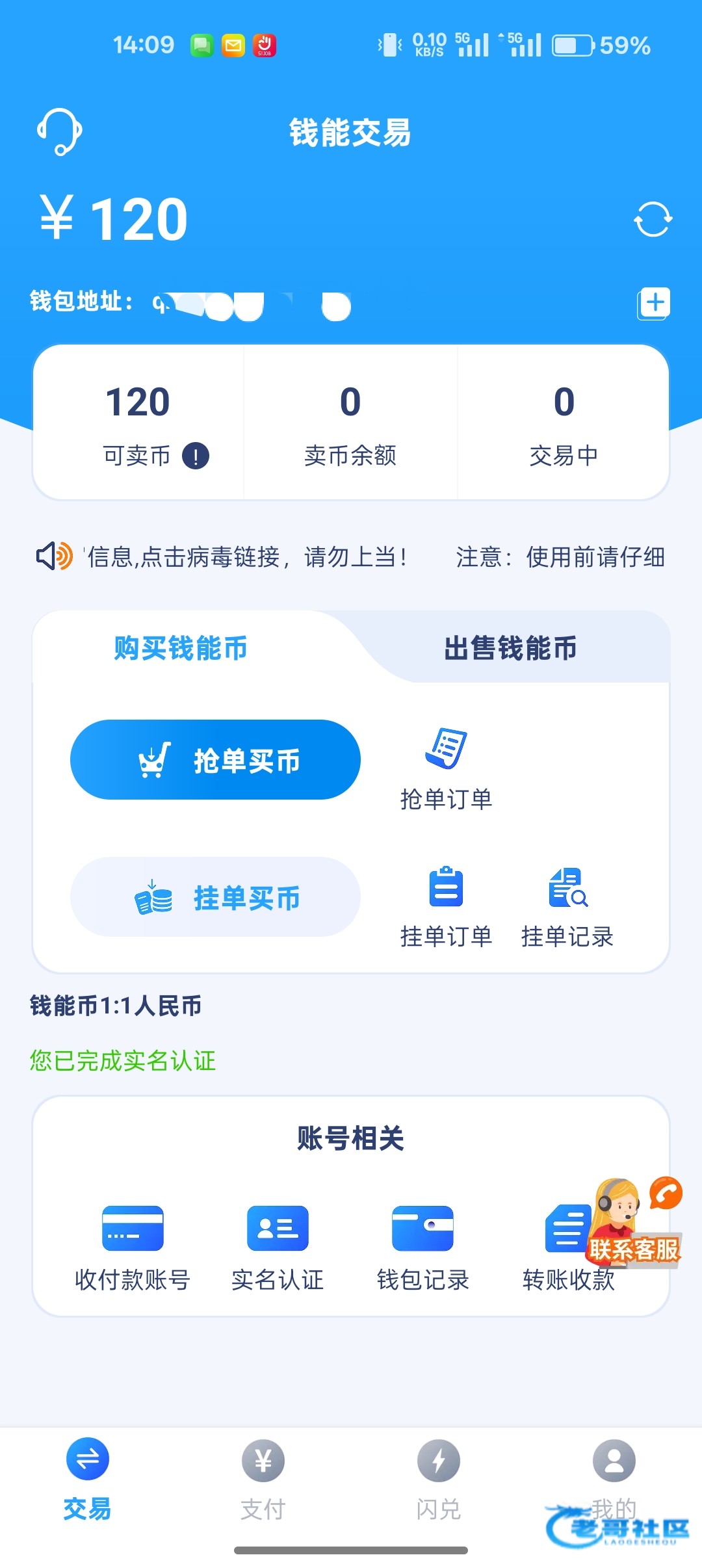 【金沙5708】电话回访彩金