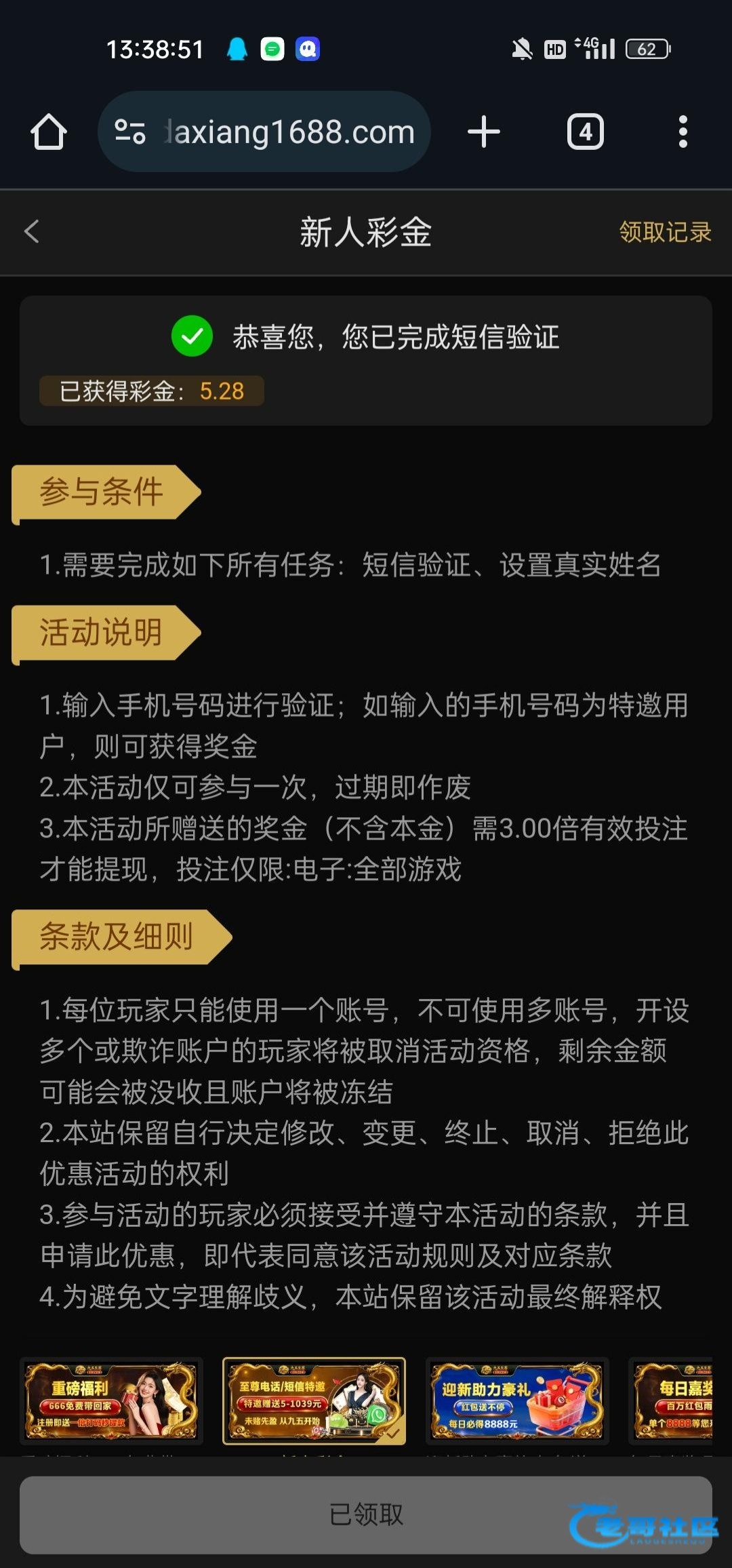 【九五至尊】—✅—特邀自助