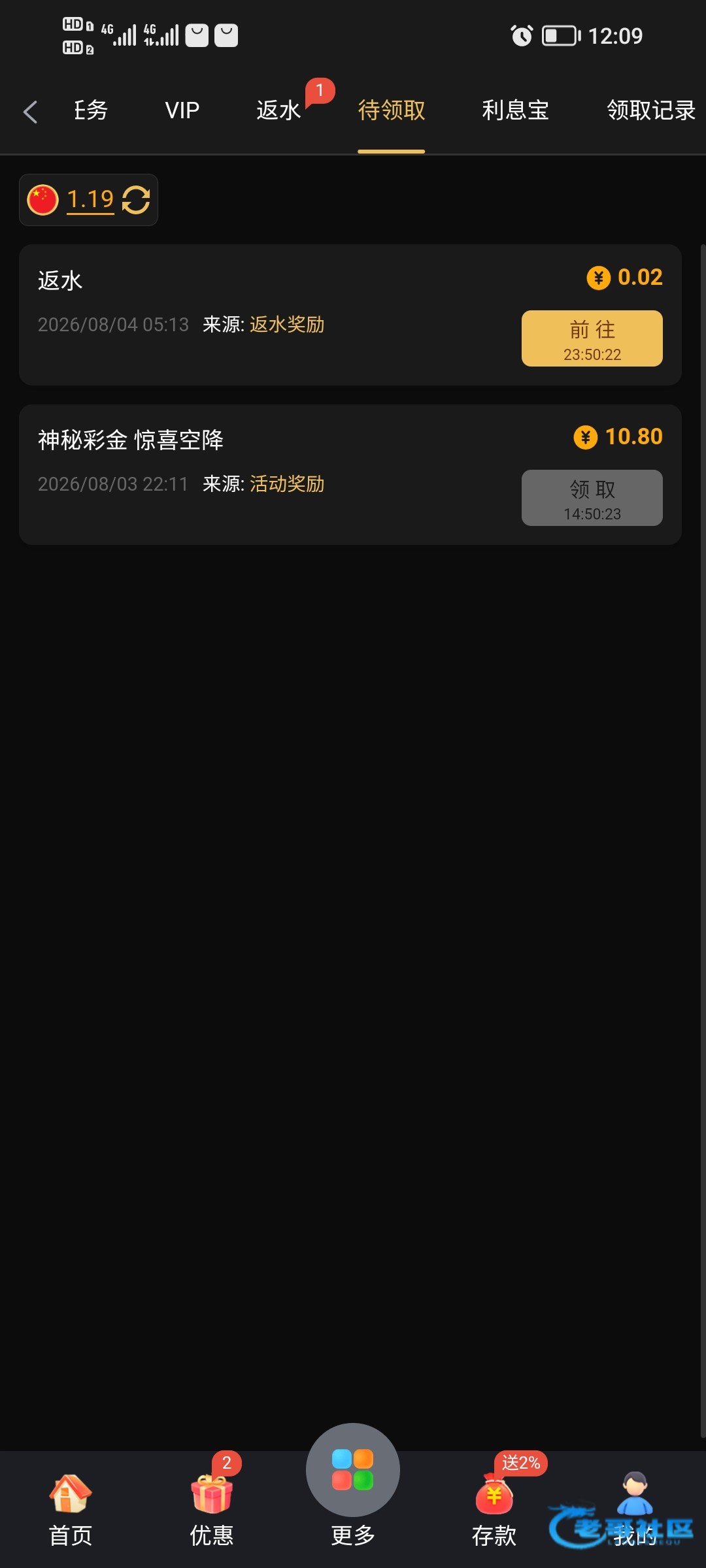 【新葡京5699】—✅—神秘彩金