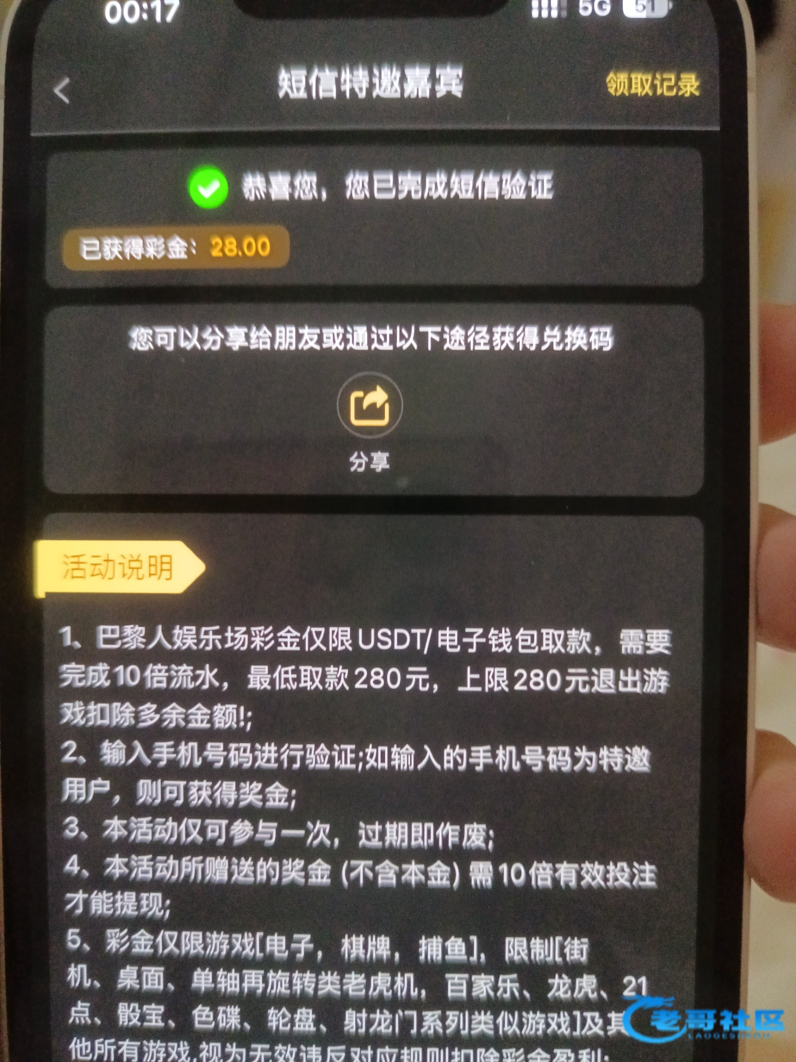 【巴黎6665-又有特邀通道了】