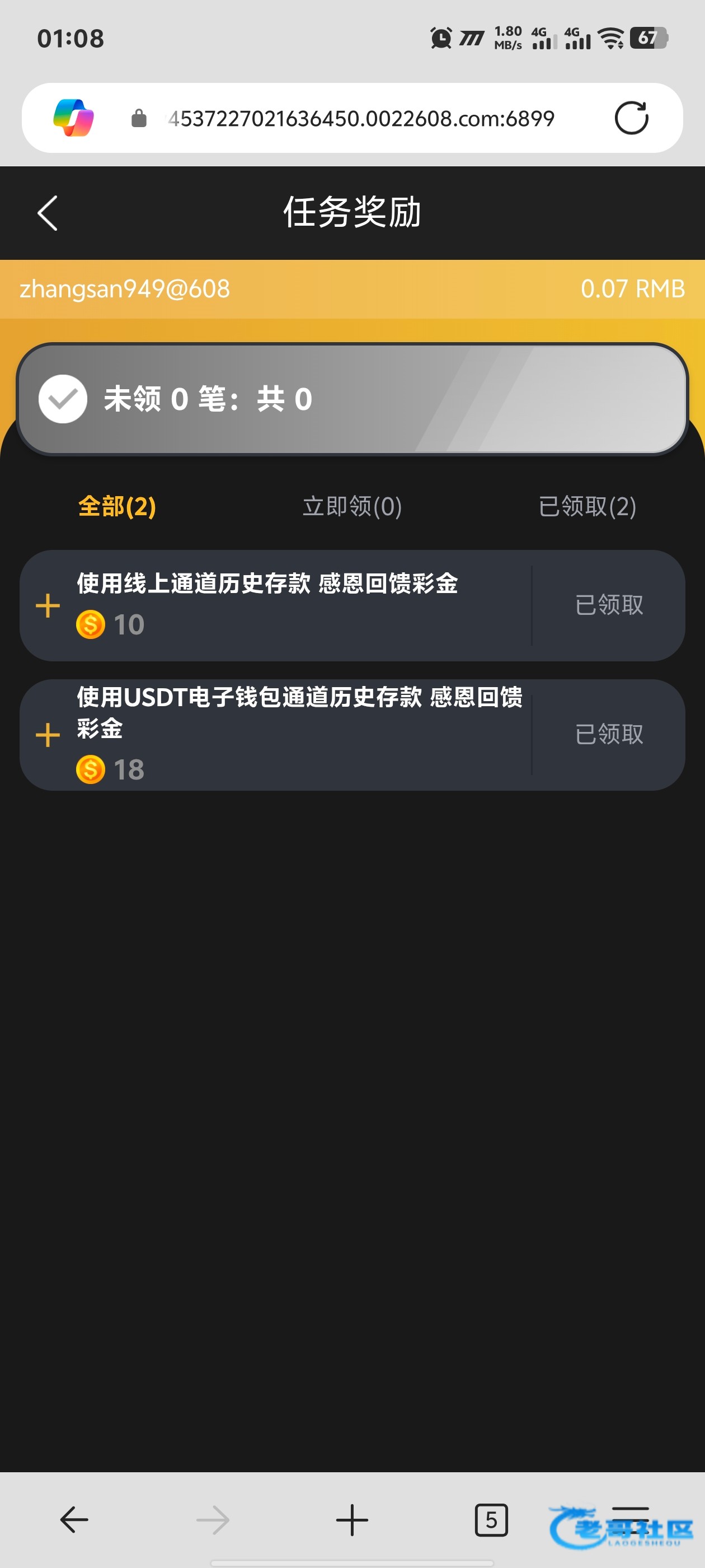 【维加斯608】—✅—回馈彩金