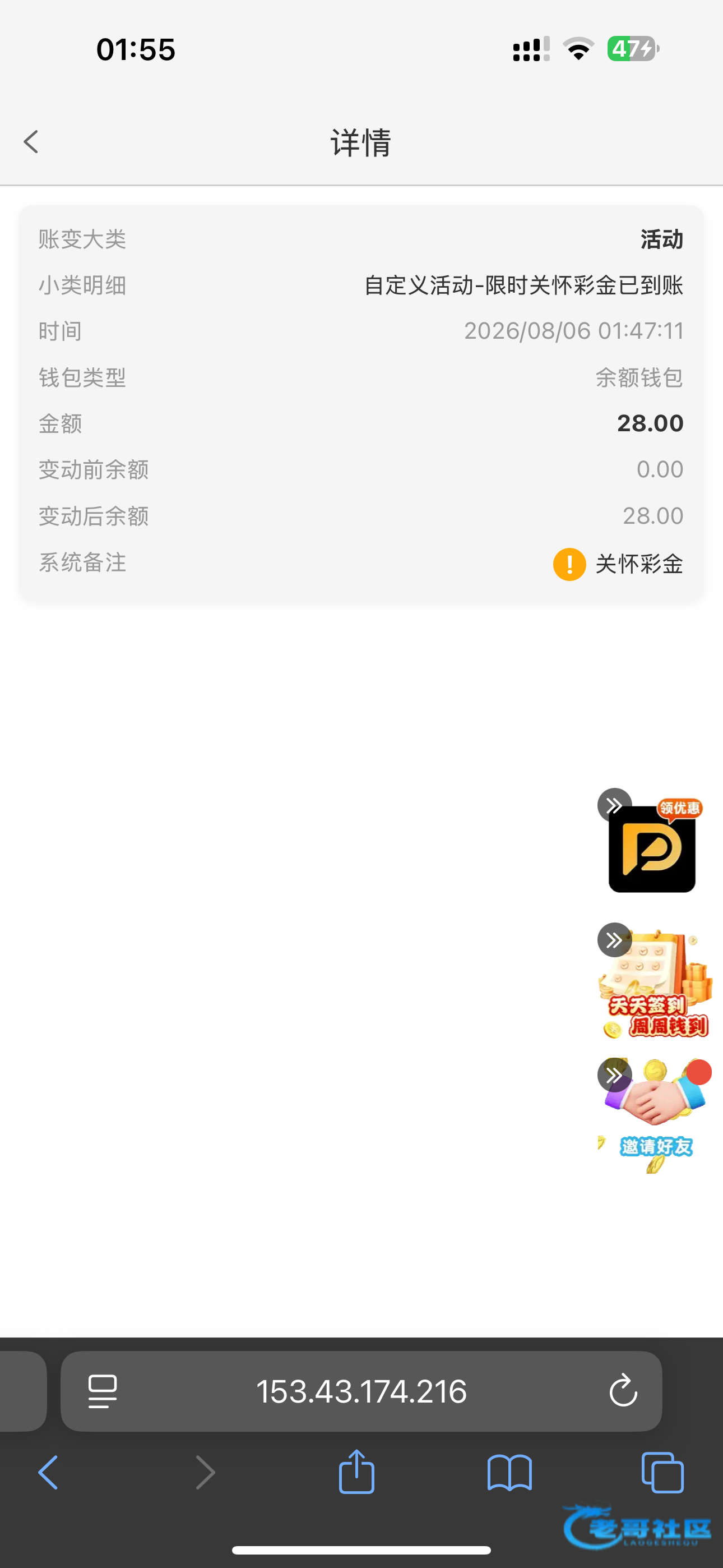 【betc65】—✅—短信送28