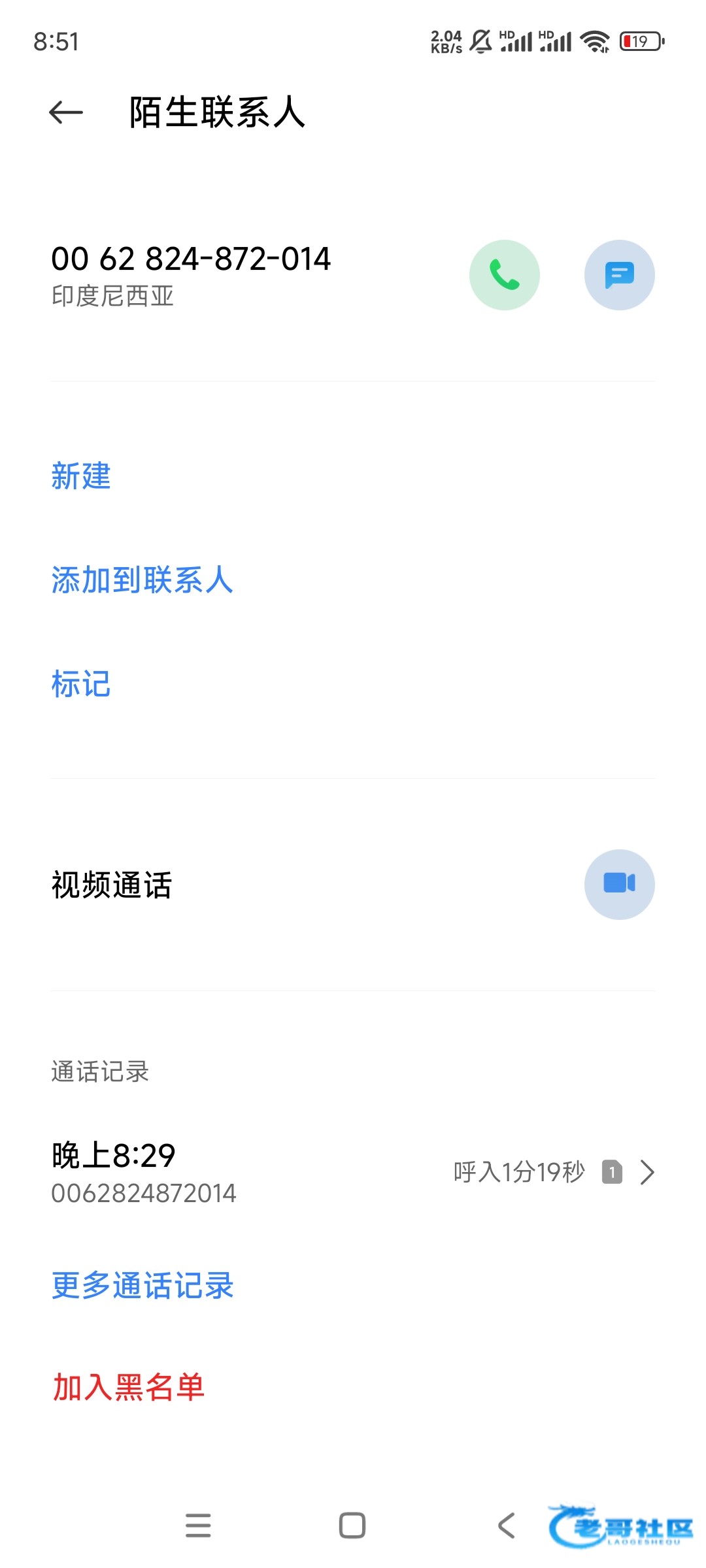 【糖果直播】—✅—电话特邀